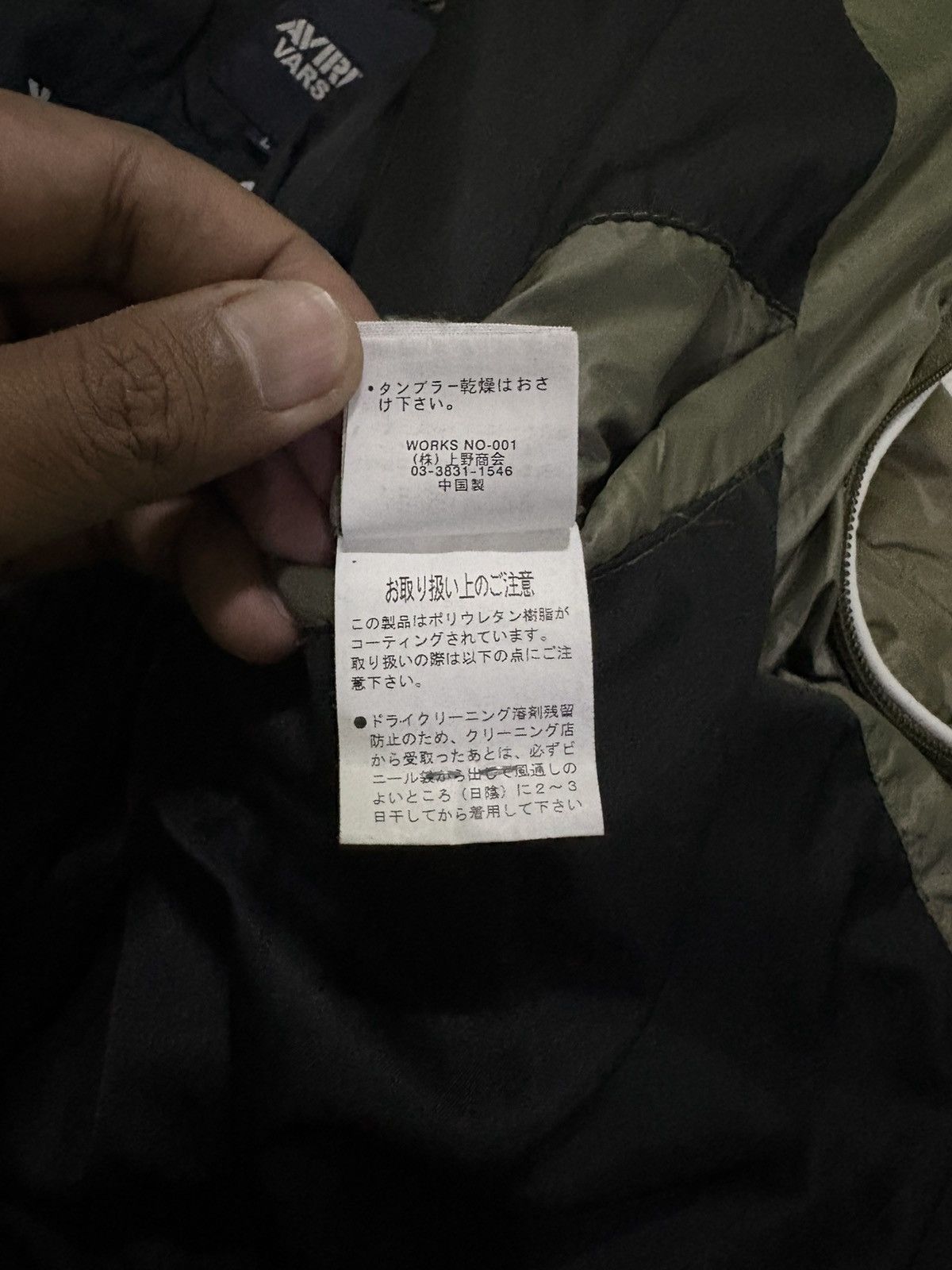 Avirex Japanese Avirex Varsity Jacket With Hoodies Size US L / EU 52-54 / 3 - 18 Thumbnail