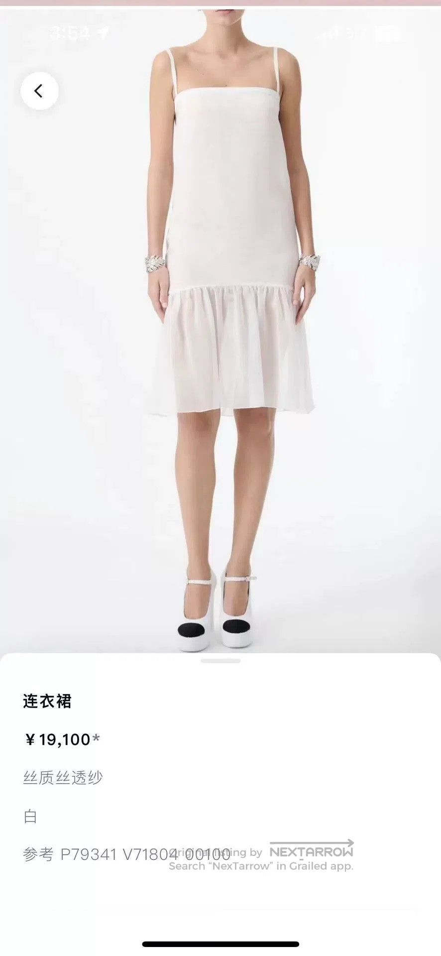 Chanel chanel white silk dress spring summer collection. Size US 36 / EU 52 - 9 Thumbnail