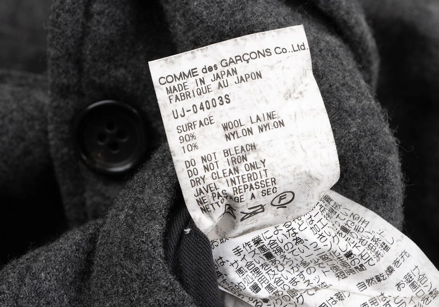 Comme des Garcons Homme Plus Wool-Blend Patch Pocket Jacket in Gray Size S Size US S / EU 44-46 / 1 - 16 Thumbnail