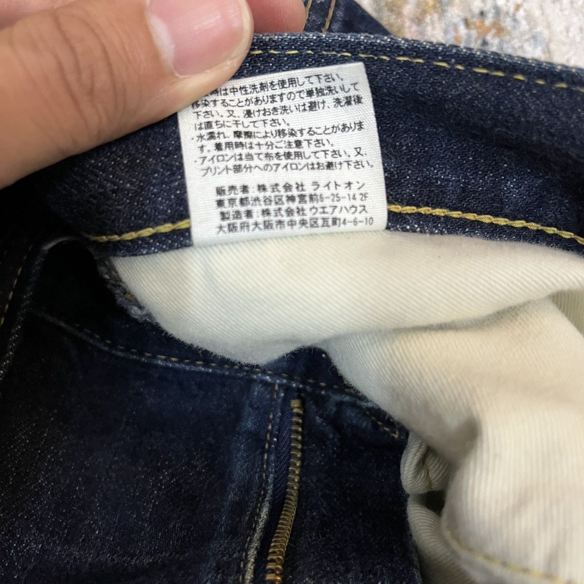 Evisu Evisu Warehouse Lot 9103 Made in Japan Size US 36 / EU 52 - 10 Thumbnail