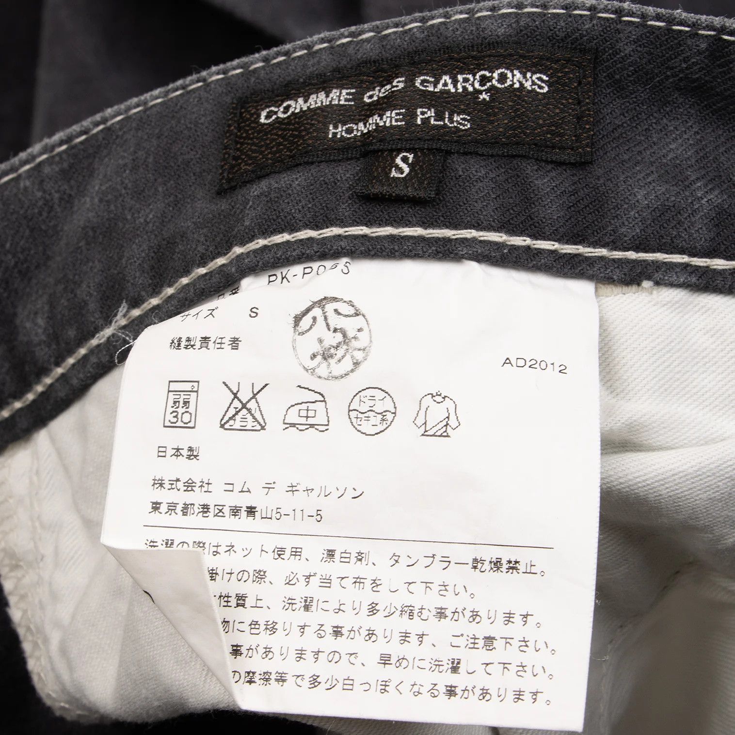 Comme des Garcons Homme Plus Cotton Tire Button Stitch Pants in Gray Size S Size US 30 / EU 46 - 14 Thumbnail