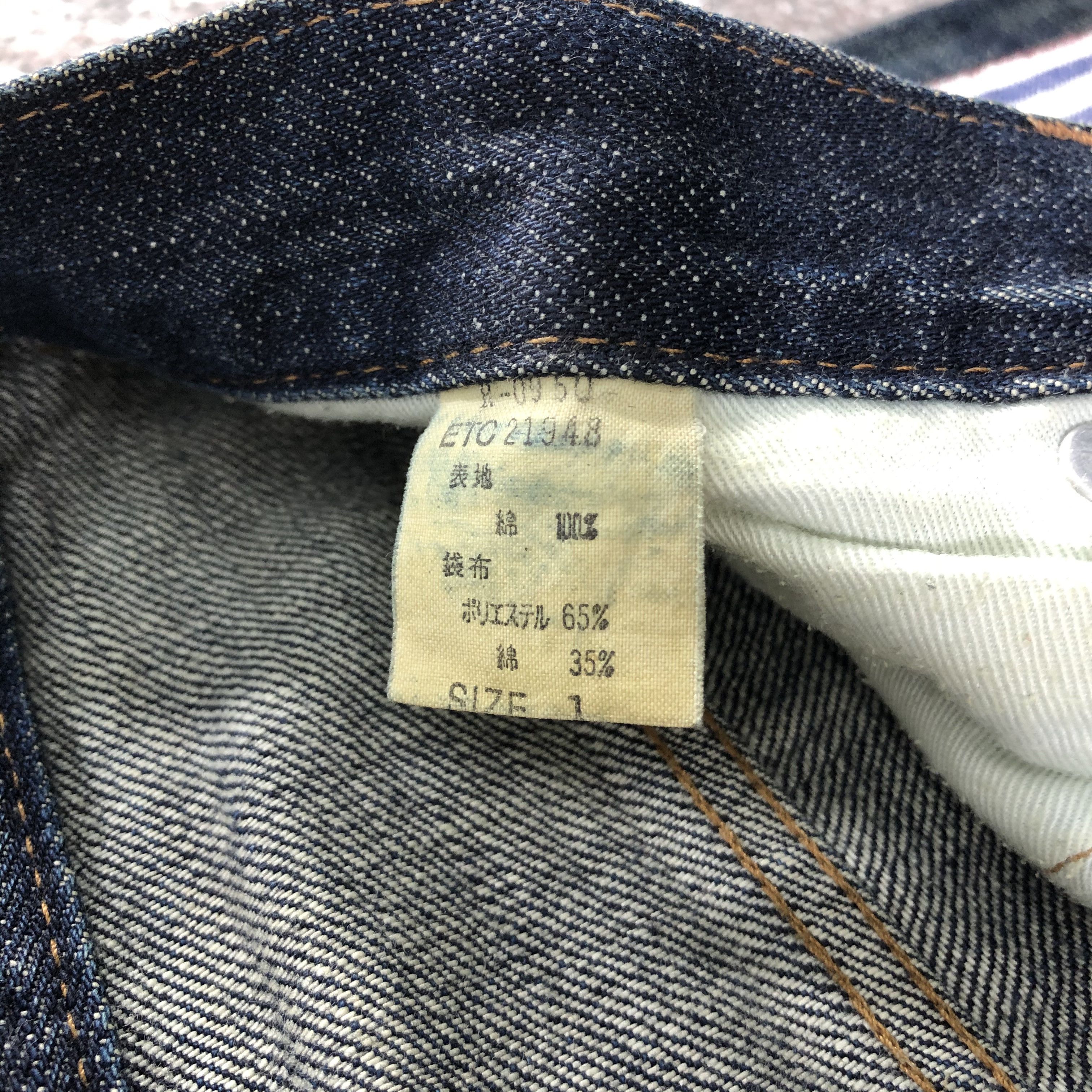 Japanese Brand RNA Inc. Jeans Patch Work Denim KJ818 Size US 31 - 9 Thumbnail