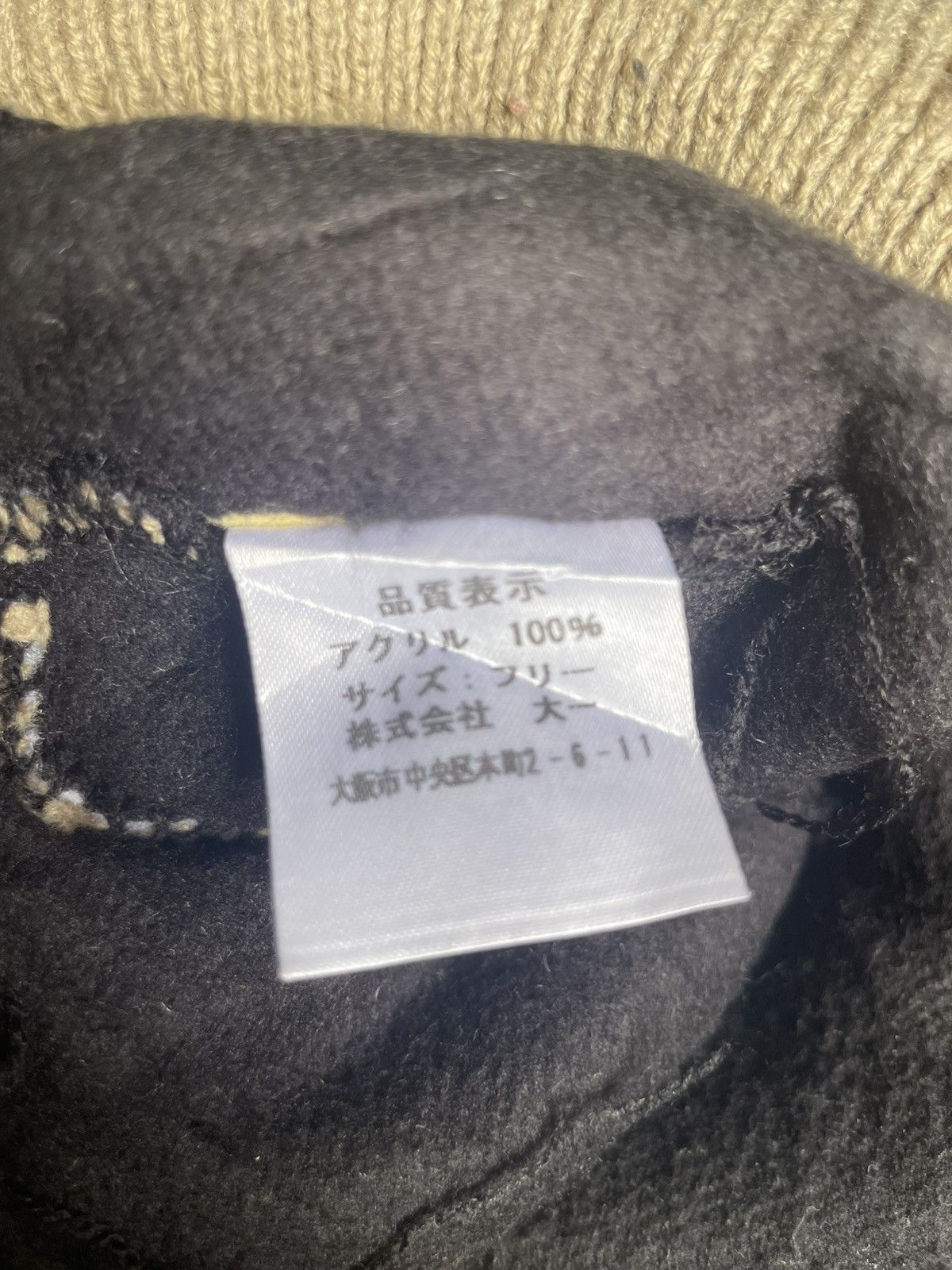Japanese Brand Thinsulate beanie Size ONE SIZE - 7 Thumbnail