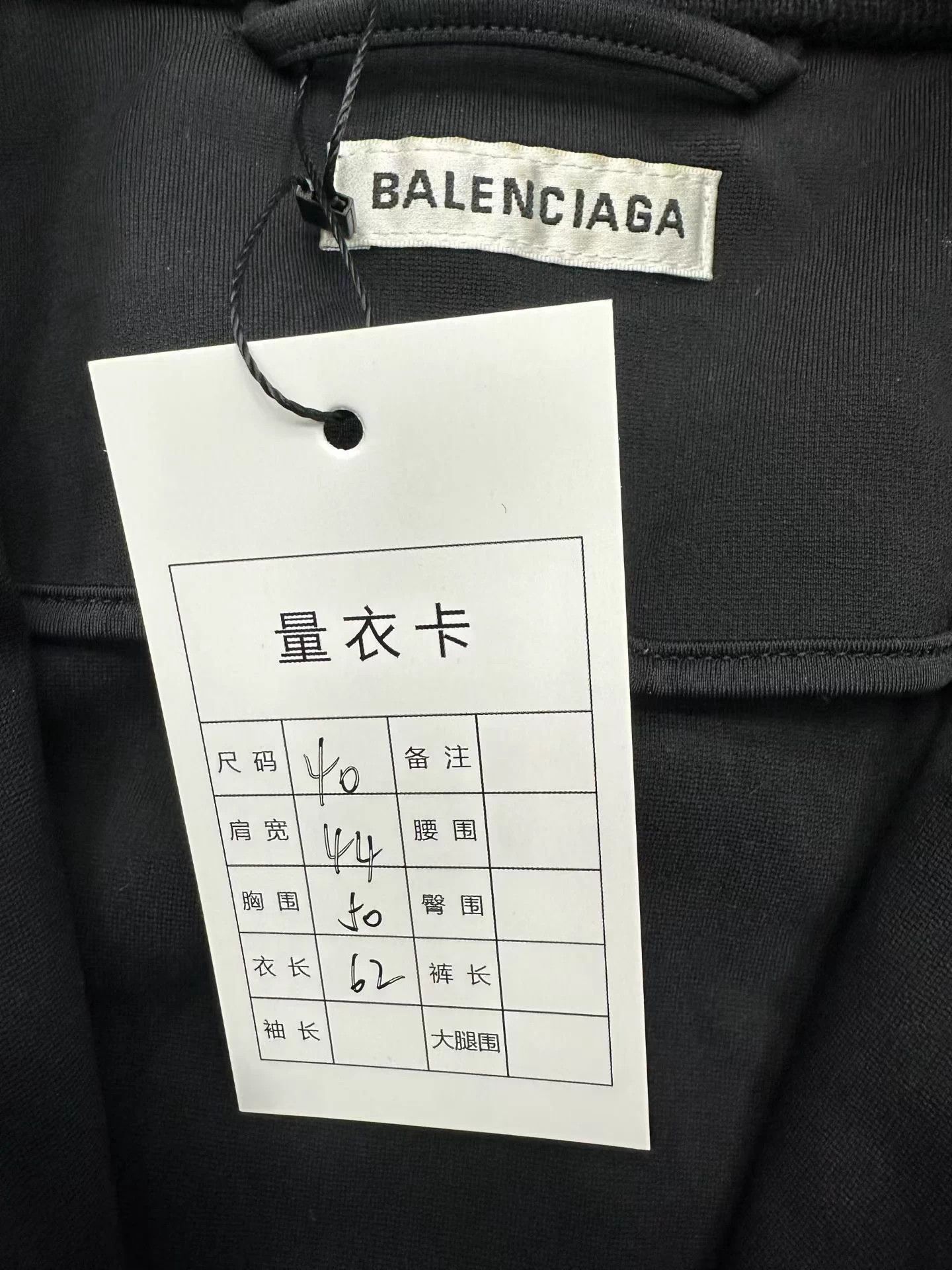 Balenciaga Balenciaga Logo Zip Jacket 40 Worn Once Size US XXS / EU 40 - 2 Thumbnail