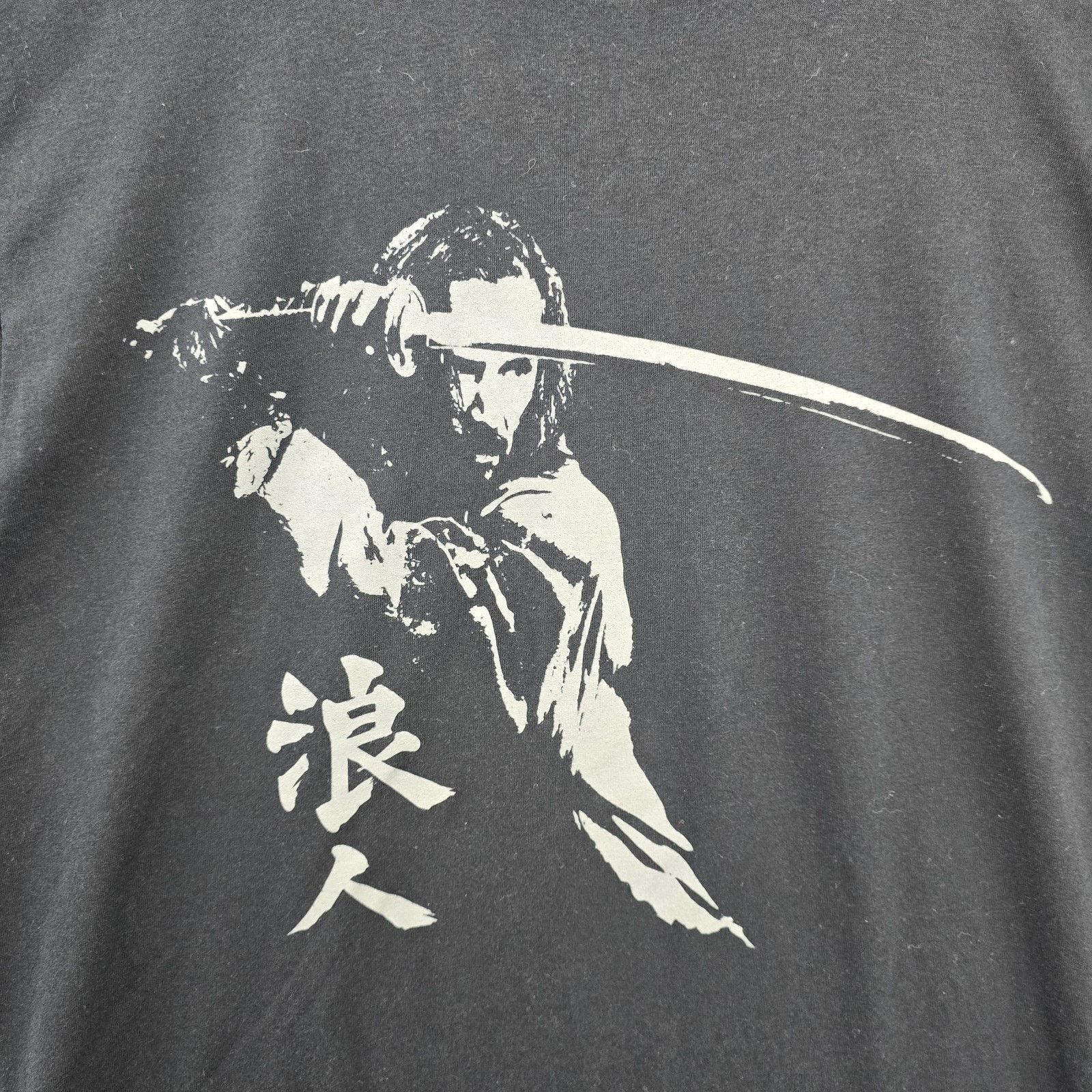 Next Level 47 Ronin Movie Promo Shirt Small Black Keanu Reeves 2013 Size US S / EU 44-46 / 1 - 2 Thumbnail