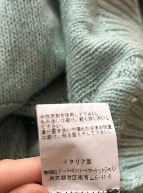 Raf Simons Raf simons oversized knit Size US XS / EU 42 / 0 - 5 Thumbnail
