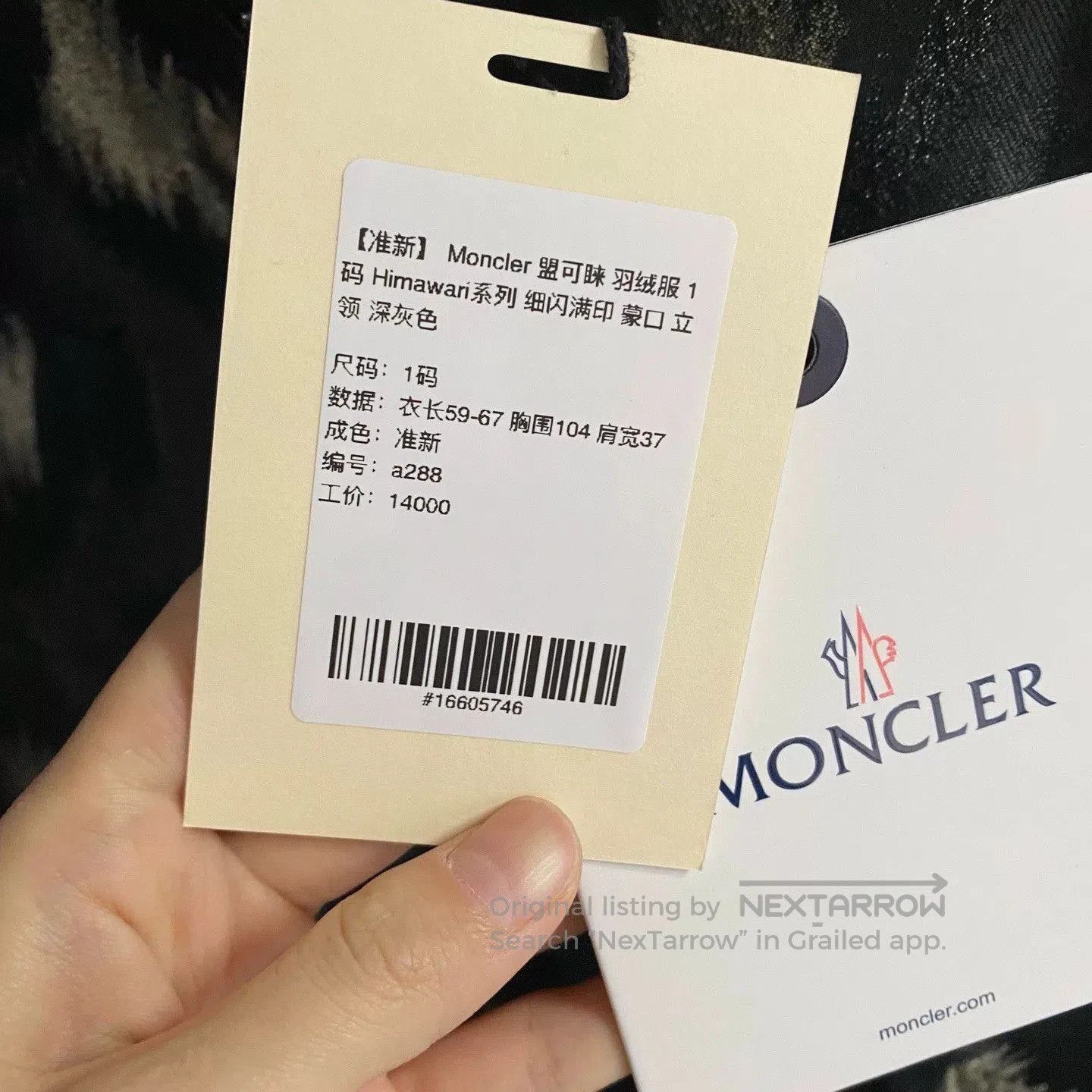 Moncler Moncler Himawari Fine Glitter Down Jacket. Size S / US 4 / IT 40 - 5 Thumbnail