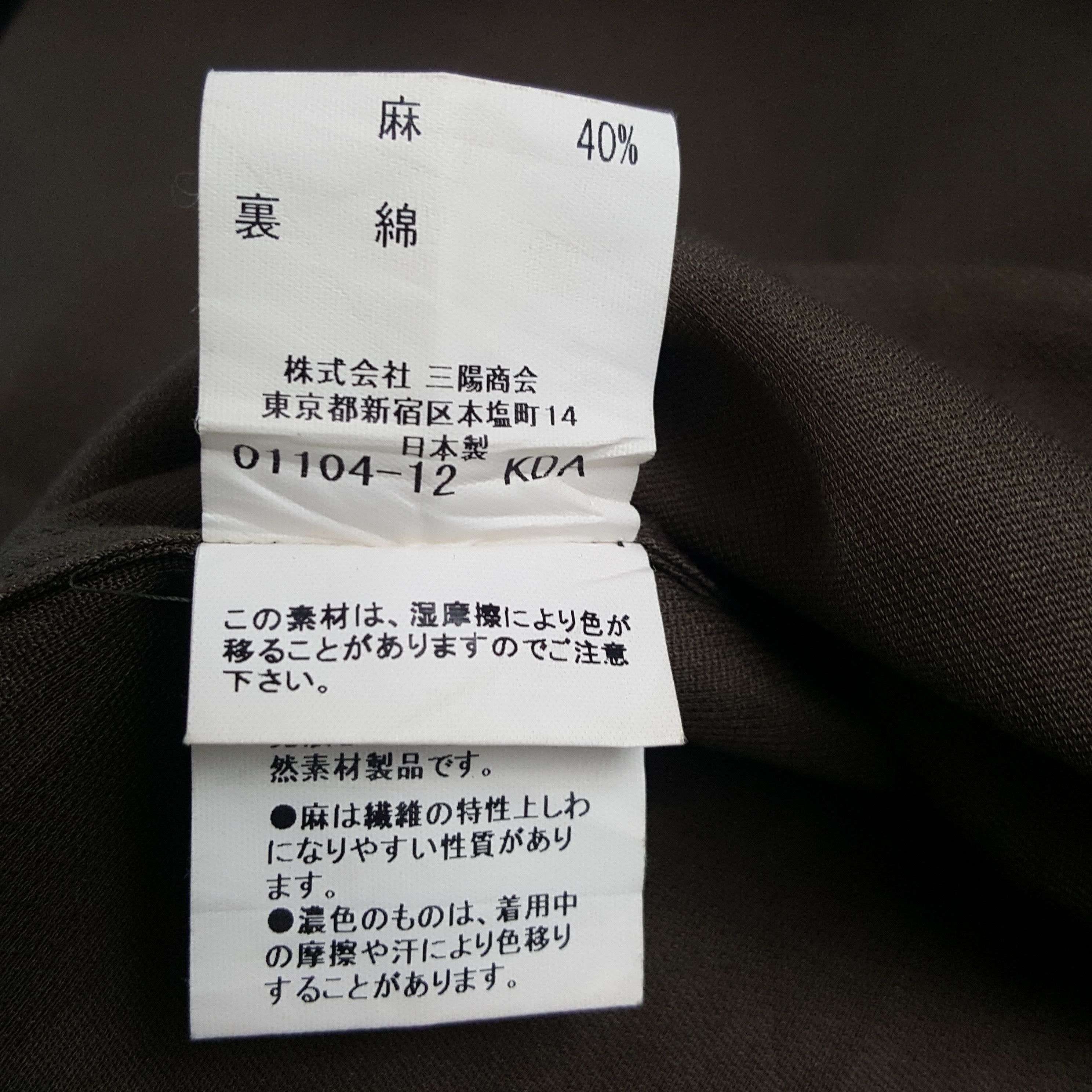 Burberry × Vintage Vintage Burberry London Designer Shirt Button Up Size US L / EU 52-54 / 3 - 9 Thumbnail