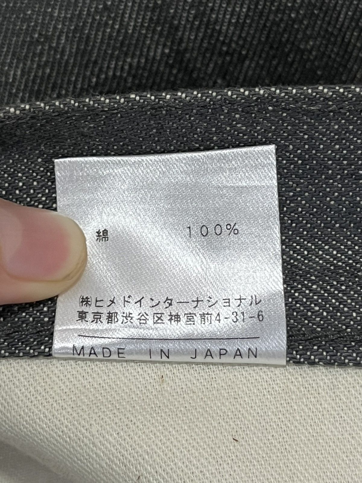 Anime × Japanese Brand Astro Boy by Ohya @Tezuka Production Jeans/pants Size US 34 / EU 50 - 10 Thumbnail