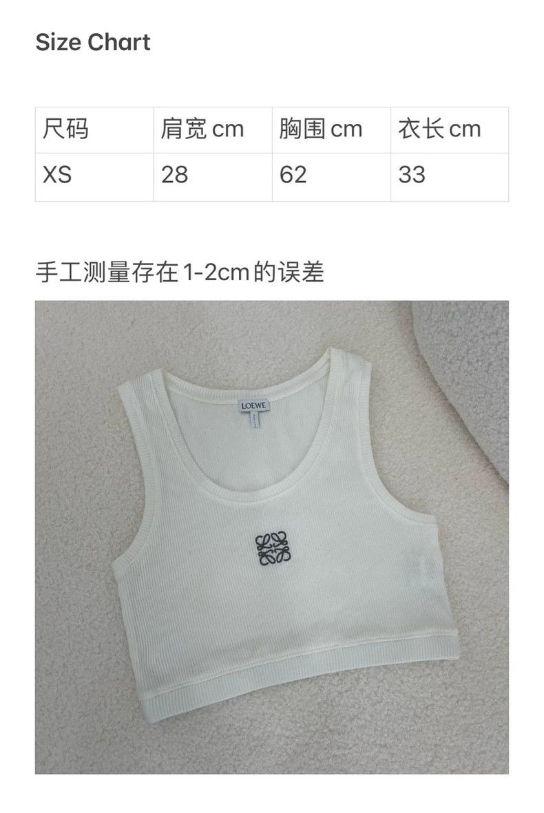 Loewe LOEWE White cotton short sports vest Size XS / US 0-2 / IT 36-38 - 9 Thumbnail