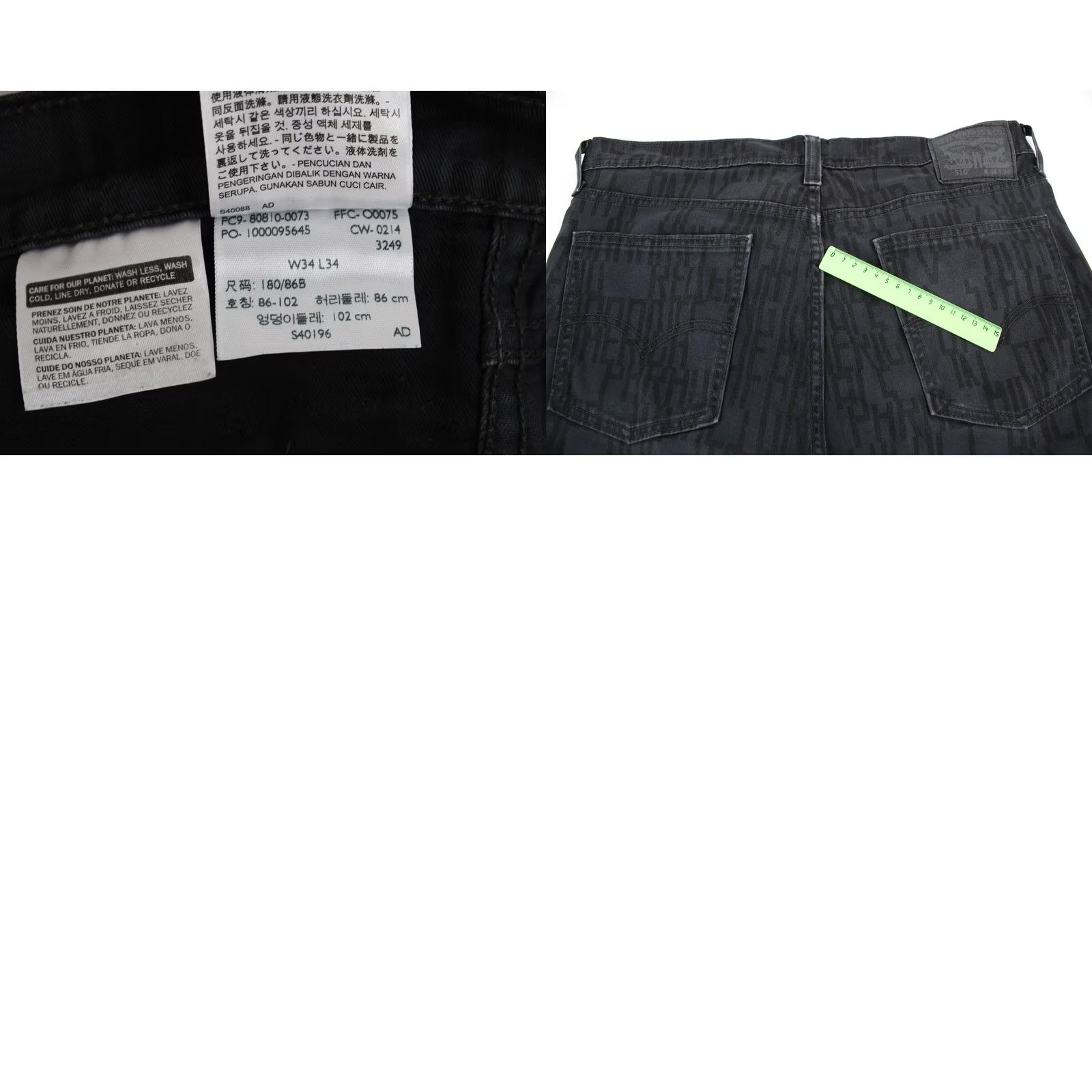 Levi's Levi's 510 Jeans Men's Slim Fit Patterned Denim Pants W34/L34 Black Zip Size US 34 / EU 50 - 8 Thumbnail