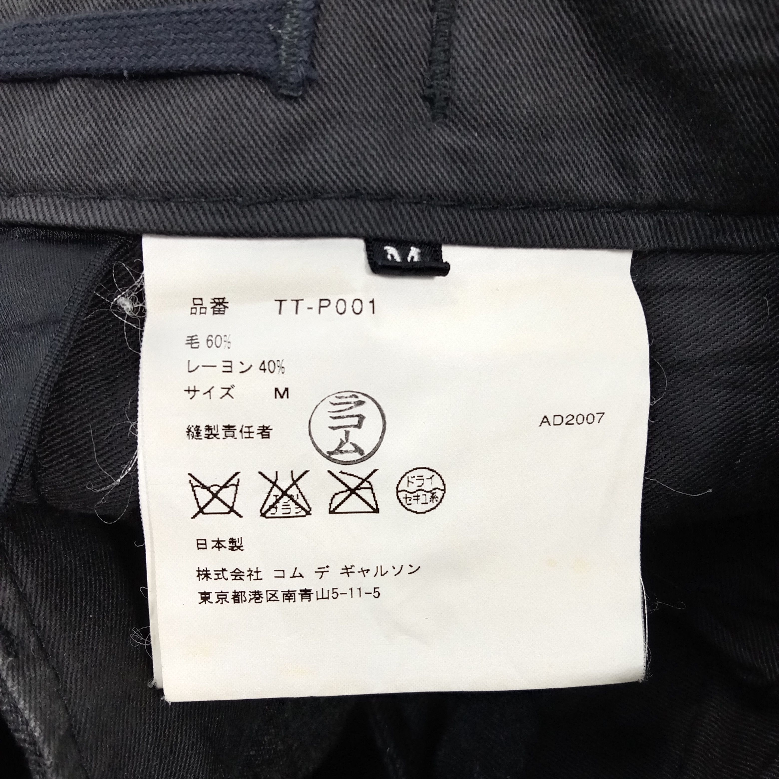 Comme des Garcons × Japanese Brand × Vintage Comme des Garcons Tricot Japanese Brand Cargo Pants Size US 26 / EU 42 - 16 Thumbnail