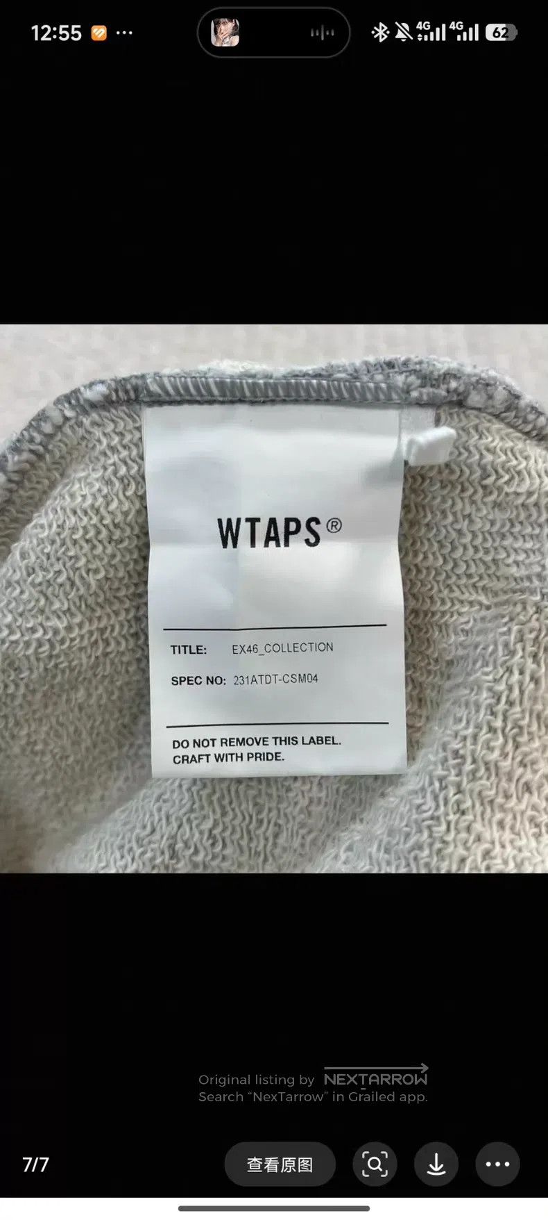 Wtaps Wtaps size 1 Loose Fit Sweatpants Size US 30 / EU 46 - 4 Thumbnail