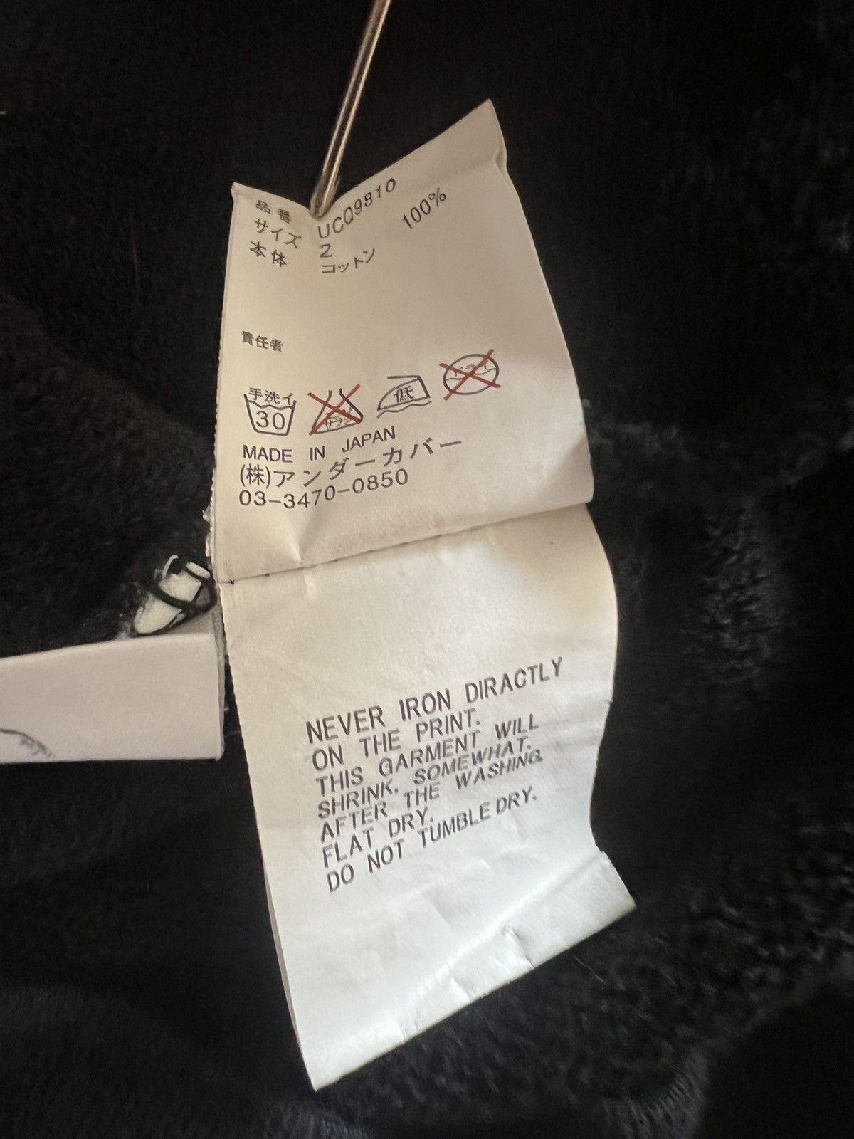Undercover Undercover ‘Psycho’ Sweatshirt Size US L / EU 52-54 / 3 - 11 Thumbnail