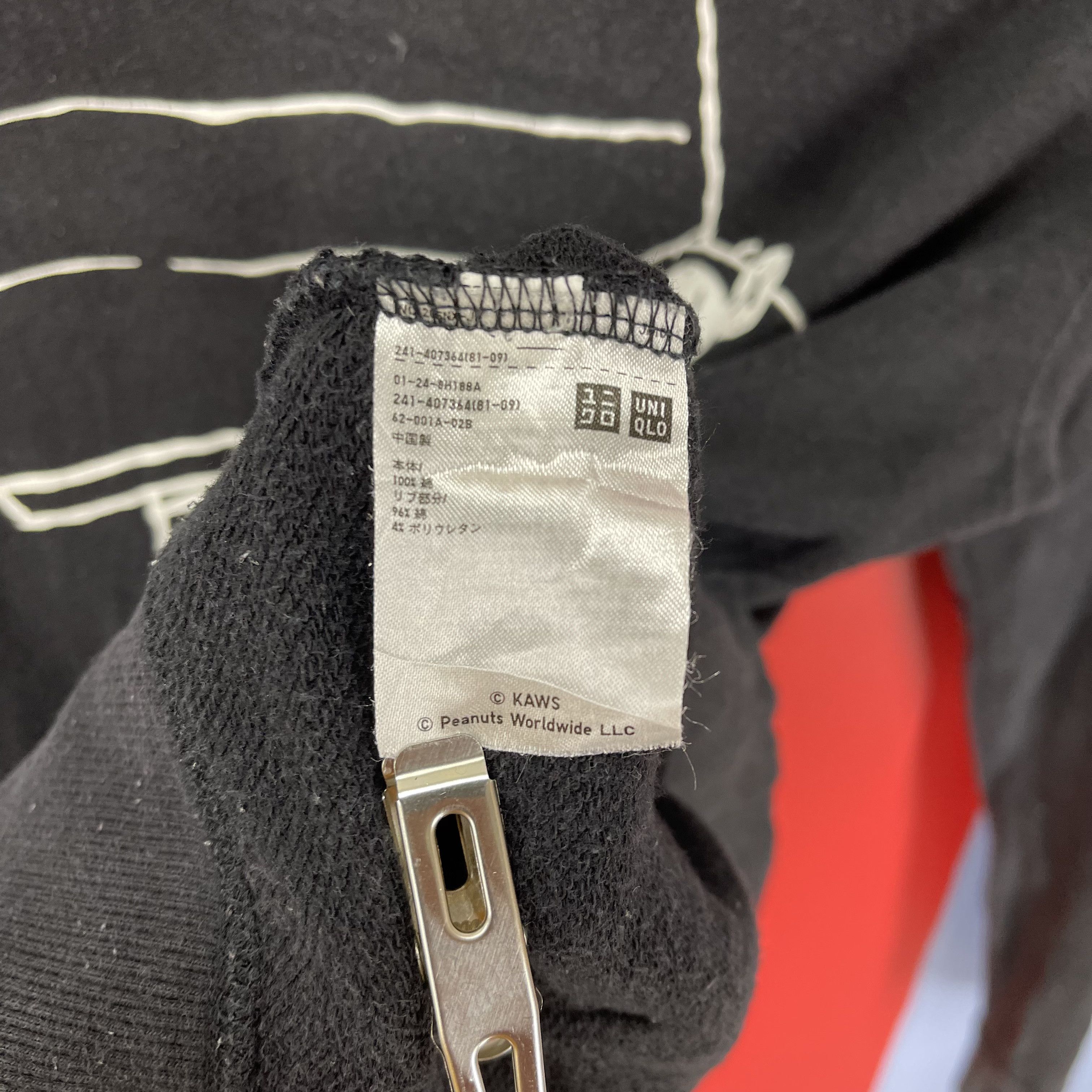 Kaws × Peanuts × Uniqlo KAWS x PEANUT by UNIQLO Hoodie Pullover #1280/AS Size US S / EU 44-46 / 1 - 6 Thumbnail