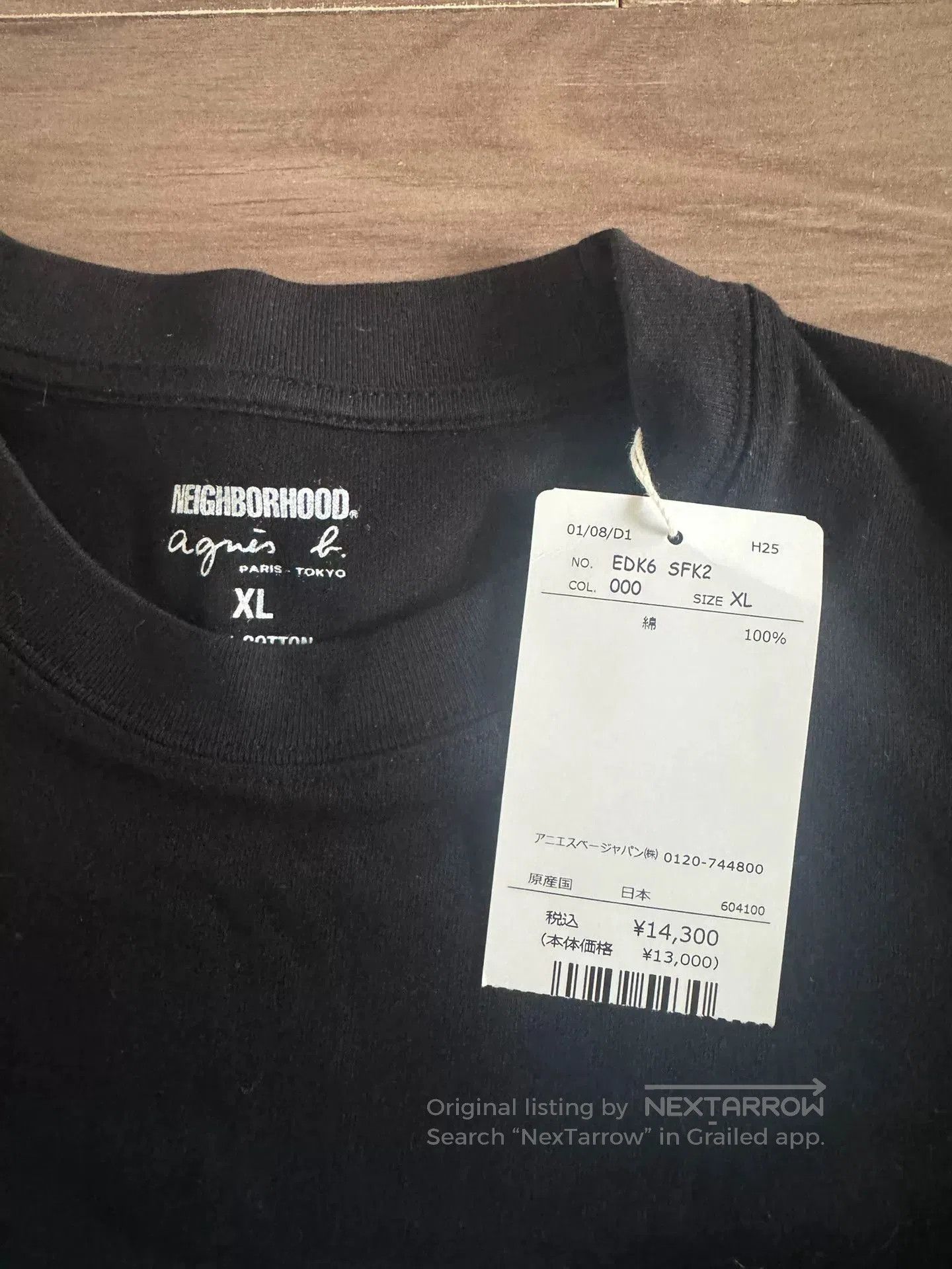 Neighborhood Neighborhood Collaboration Short. Size US XL / EU 56 / 4 - 4 Thumbnail
