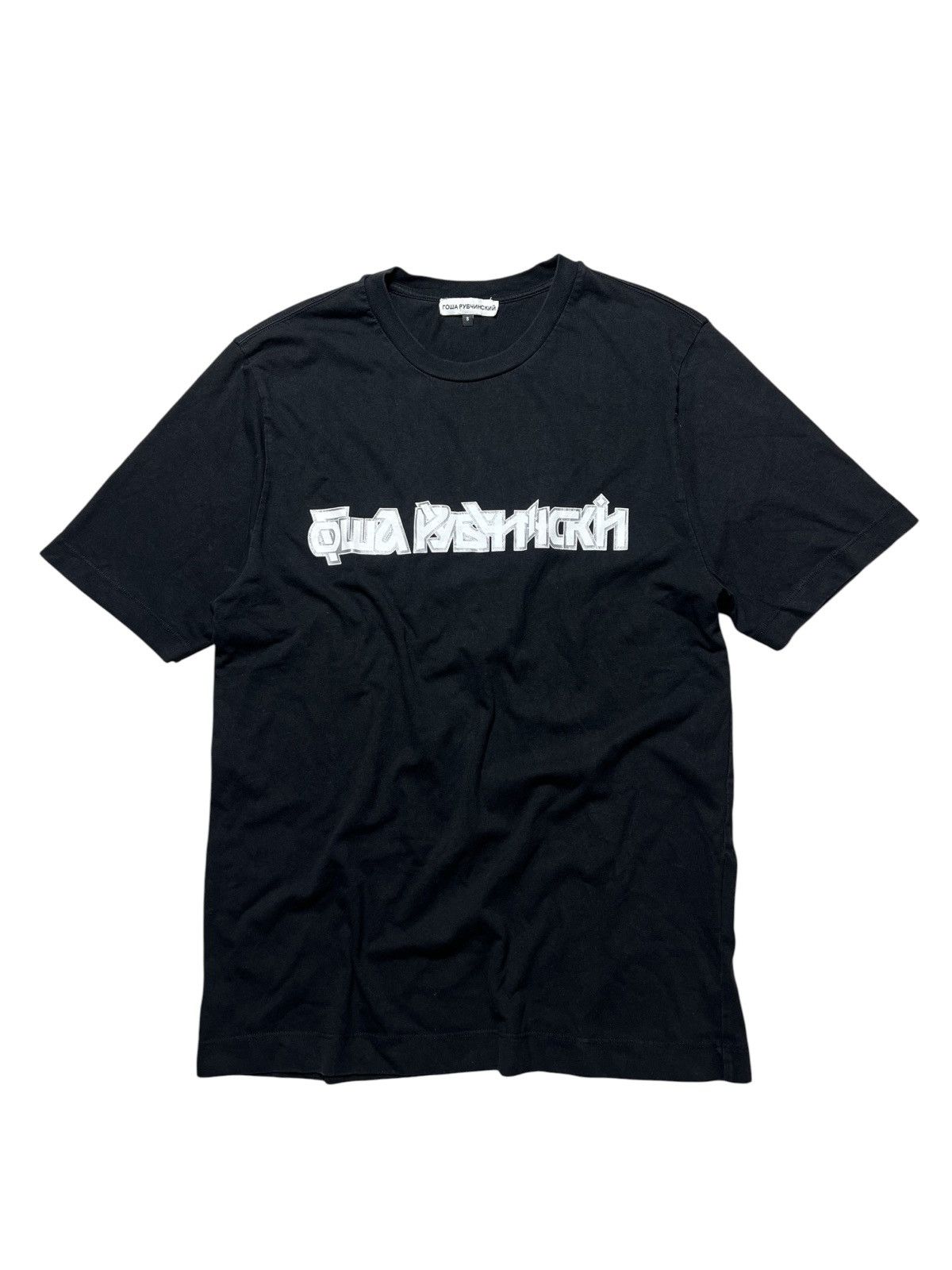 Gosha Rubchinskiy 2000s Gosha Rubchinskiy Logo Tee Size US S / EU 44-46 / 1 - 1 Thumbnail