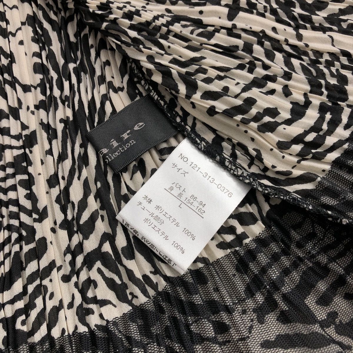Japanese Brand × Vintage Issey Miyake Pleats Please Inspired Voltaire Abstract Blouse Size M / US 6-8 / IT 42-44 - 9 Thumbnail