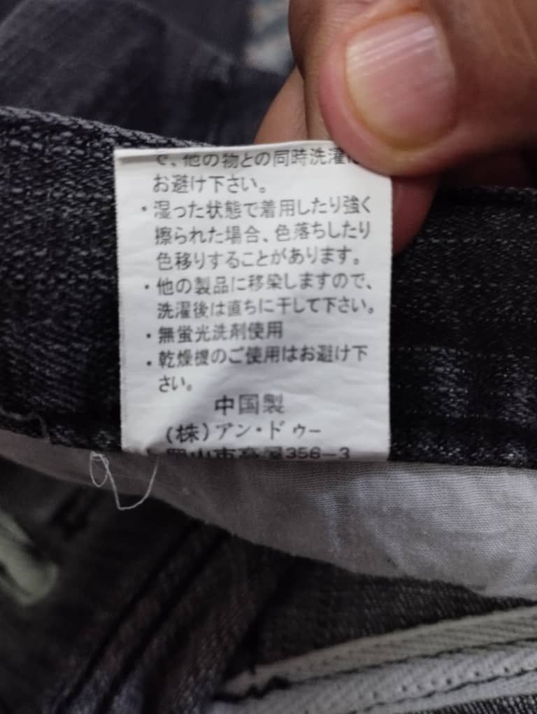 Tornado Mart Flare Jeans Japan Black Cargo Denim Oririn Bootcut Jeans Size US 29 - 9 Thumbnail