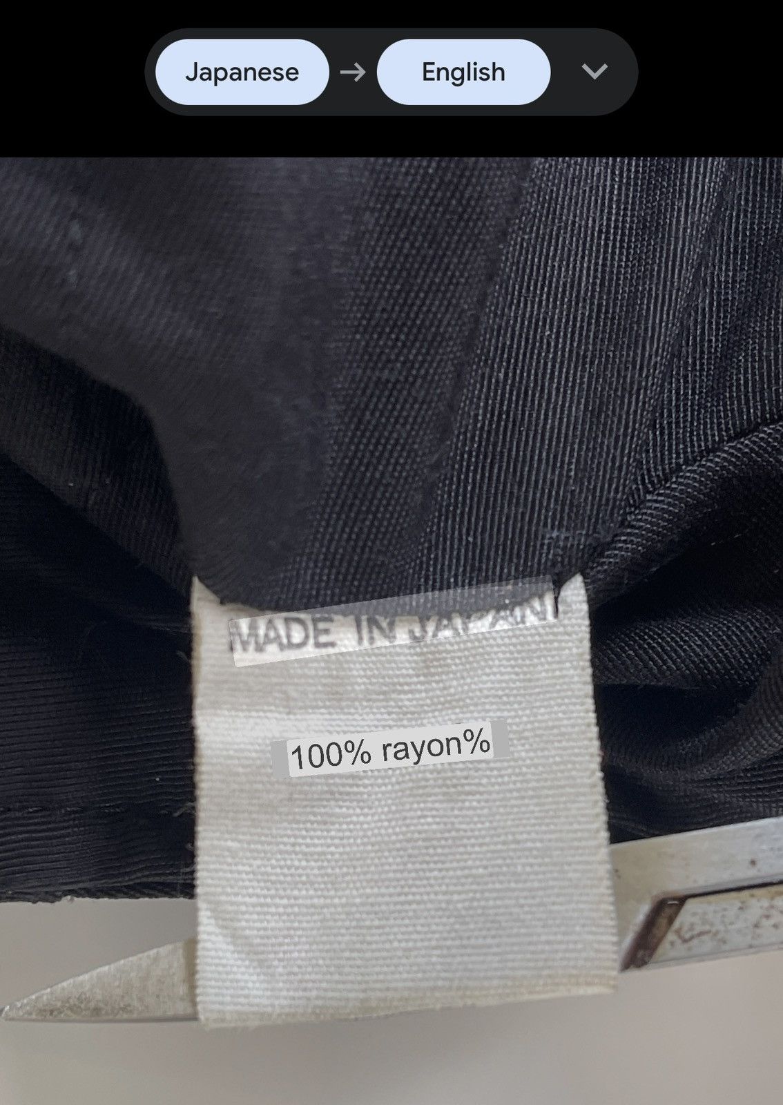 Yohji Yamamoto Yohji Yamamoto Black Flare Rayon Midi Skirt Size 26" / US 2 / IT 38 - 9 Thumbnail
