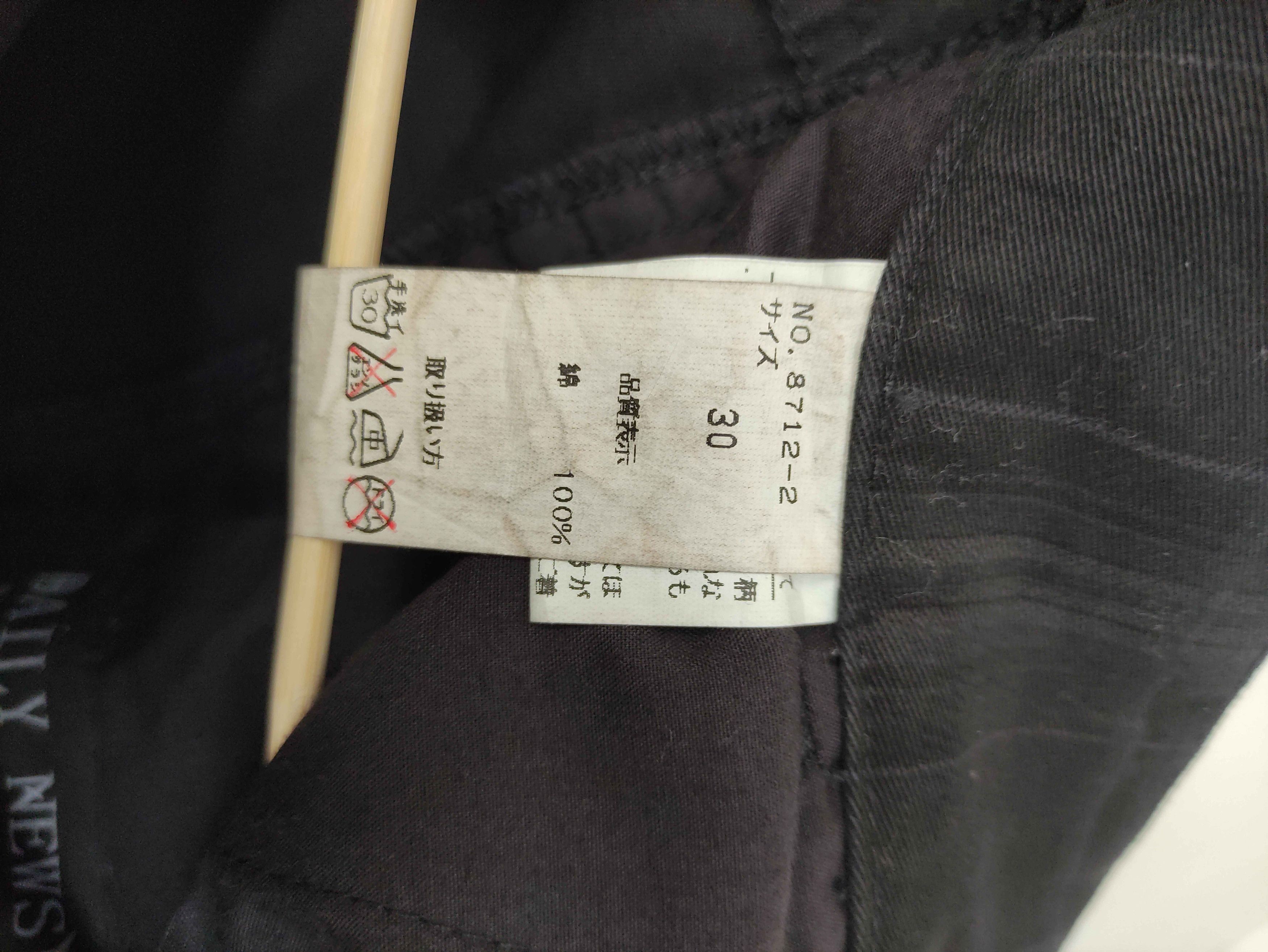 Japanese Brand Japanese archive Flare Studded bondage Opium style Pants Size US 31 - 6 Thumbnail