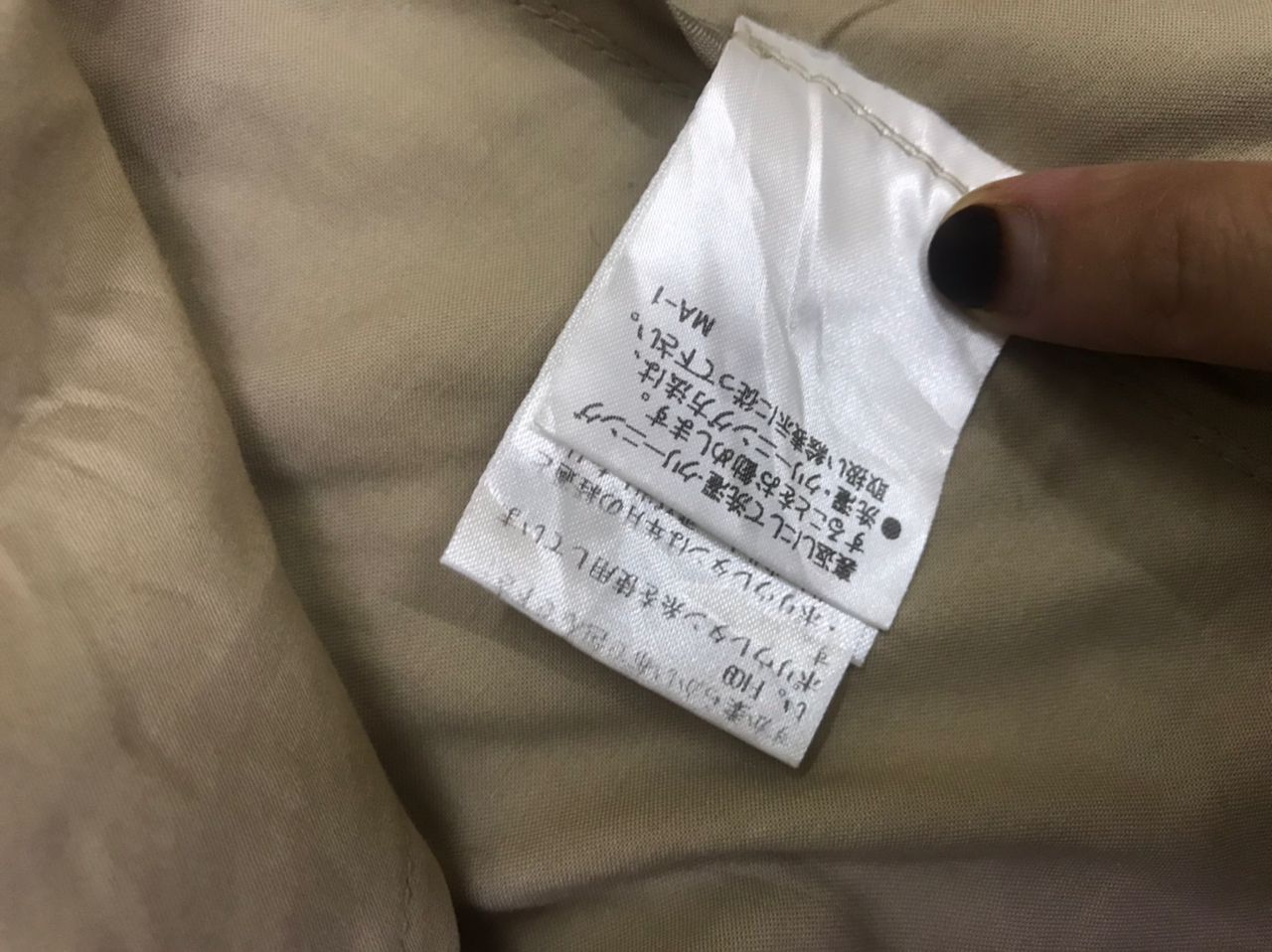 Burberry × Designer Burberry Black Label Size US M / EU 48-50 / 2 - 12 Thumbnail