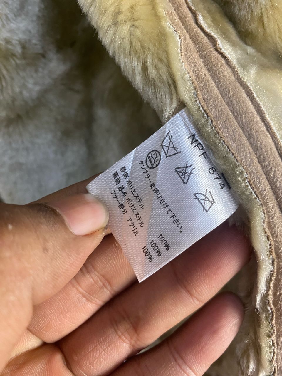 Japanese Brand × Kansai Yamamoto Unisex🔥Kansai jeans Sherpa jacket by kansai Yamamoto Size US M / EU 48-50 / 2 - 6 Thumbnail