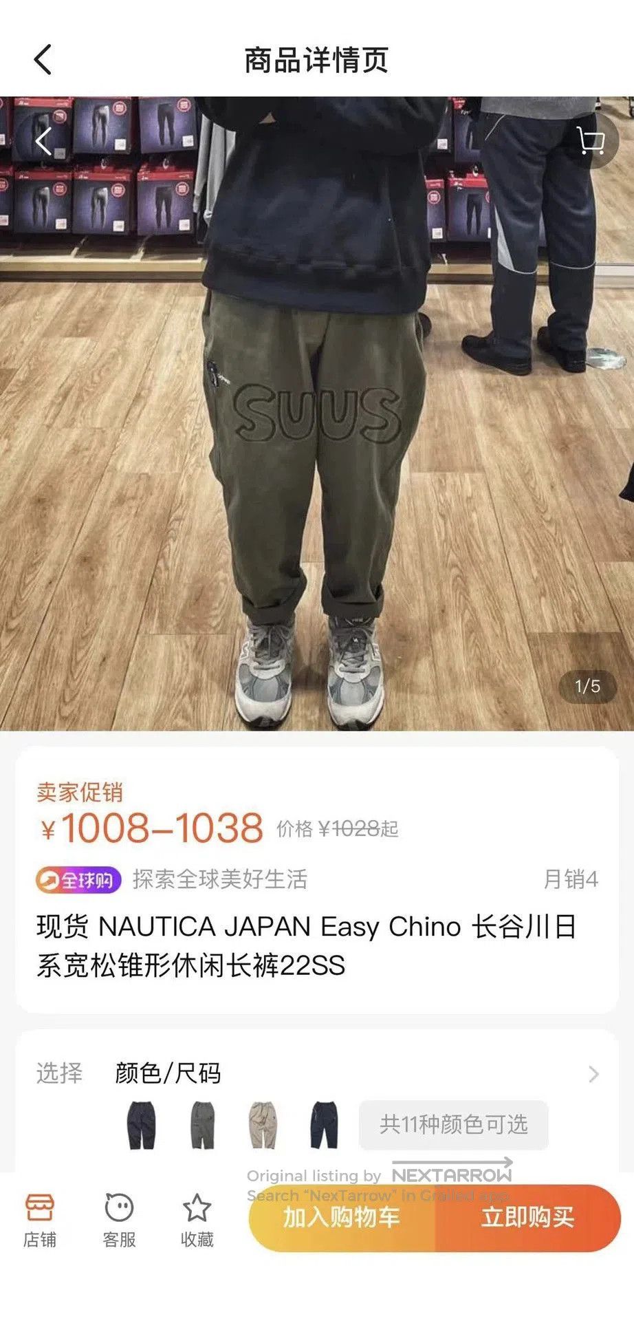 Nautica Nautica Japan Easy Chino Casual Pants. Size US 30 / EU 46 - 1 Thumbnail