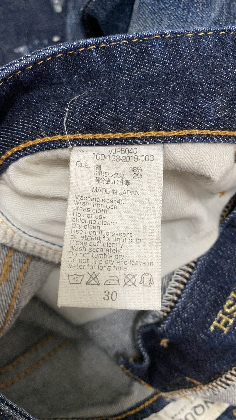 Vanquish Vanquish Distressed Denim Splatter Jeans Pants Size US 32 / EU 48 - 24 Thumbnail