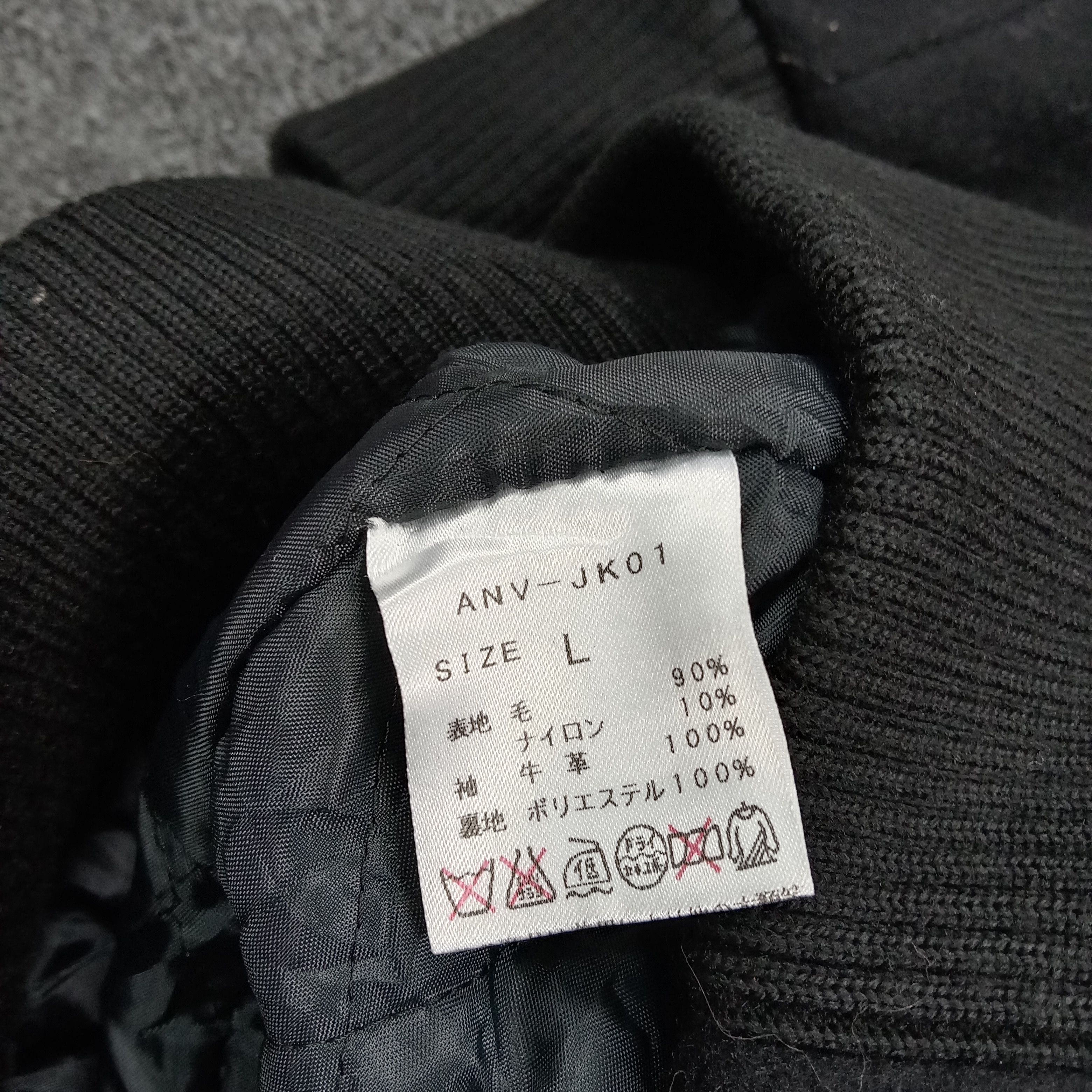 Japanese Brand Ambivalent Japanese Streetwear Varsity Jacket C278N12 Size US L / EU 52-54 / 3 - 9 Thumbnail