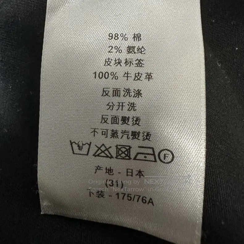 Dior Dior Royal blue jeans Size US 31 - 6 Thumbnail