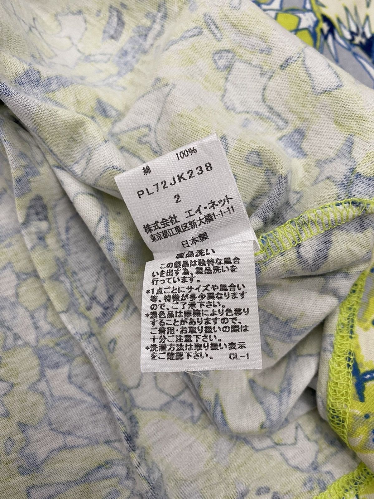 Issey Miyake Issey miyake Plantation Size US M / EU 48-50 / 2 - 4 Thumbnail