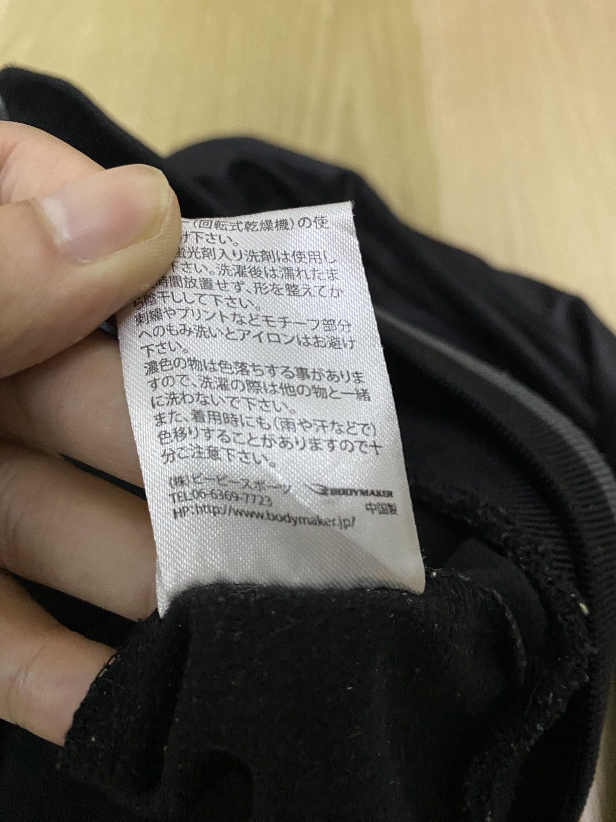 Japanese Brand Body Maker Japan light jacket Size US XL / EU 56 / 4 - 12 Thumbnail