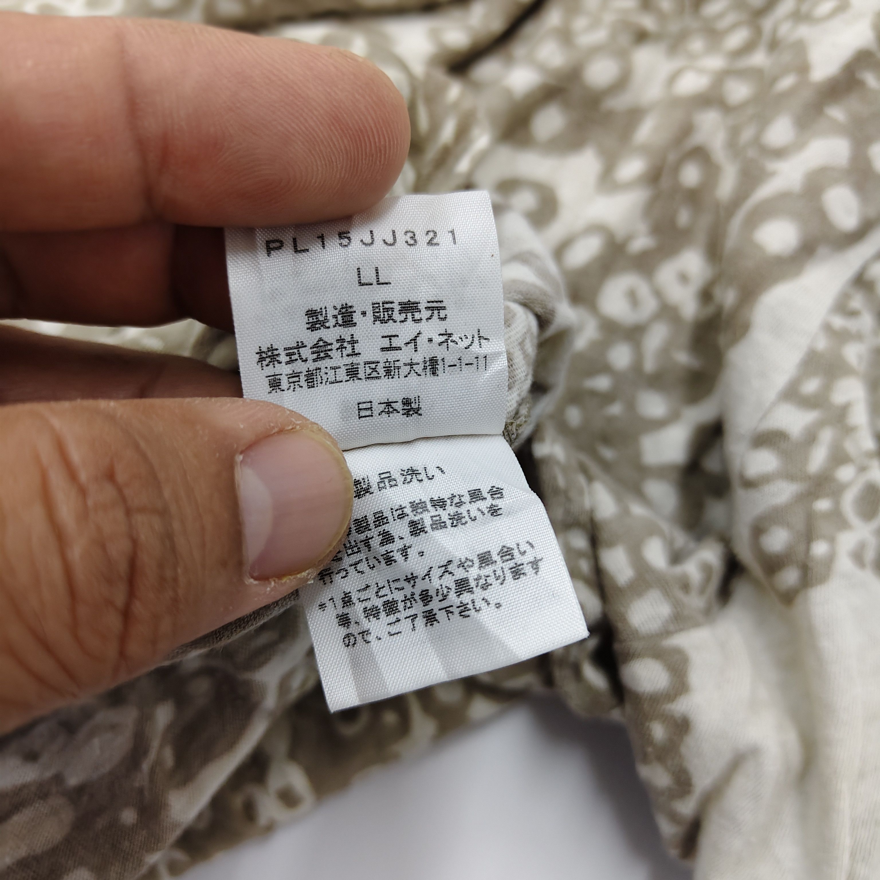 Issey Miyake Issey Miyake Abstracts All Over Prints #E Size US L / EU 52-54 / 3 - 6 Thumbnail