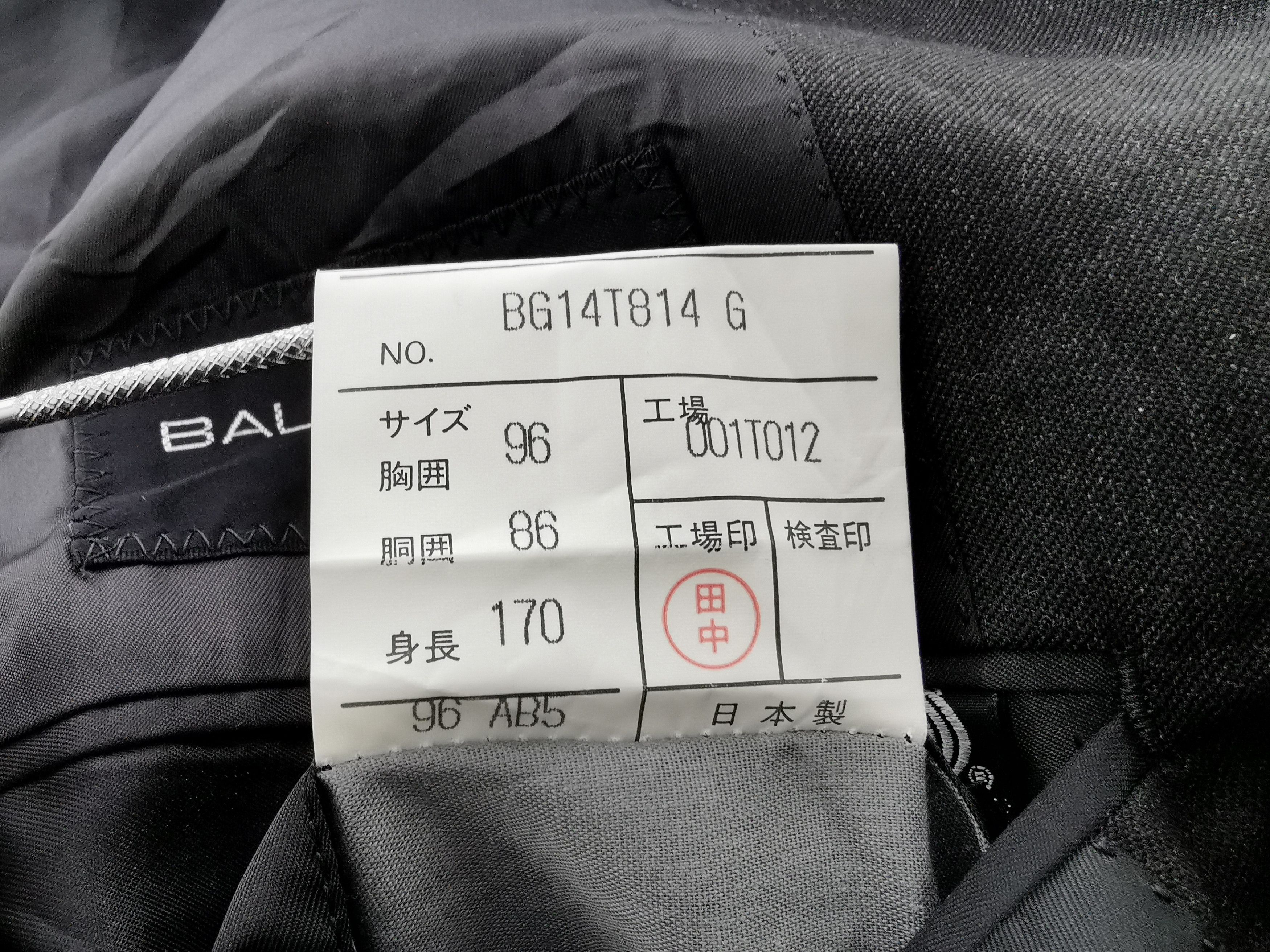 Balenciaga Vintage 90's Balenciaga Wool Blazer Made In Japan Size L Size 44S - 6 Thumbnail