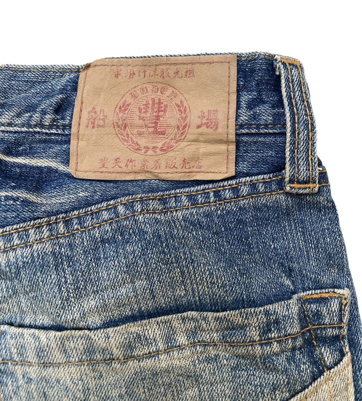 Designer × Japanese Brand Vintage Japan Buden Traditional Art Jeans Size US 36 / EU 52 - 10 Thumbnail