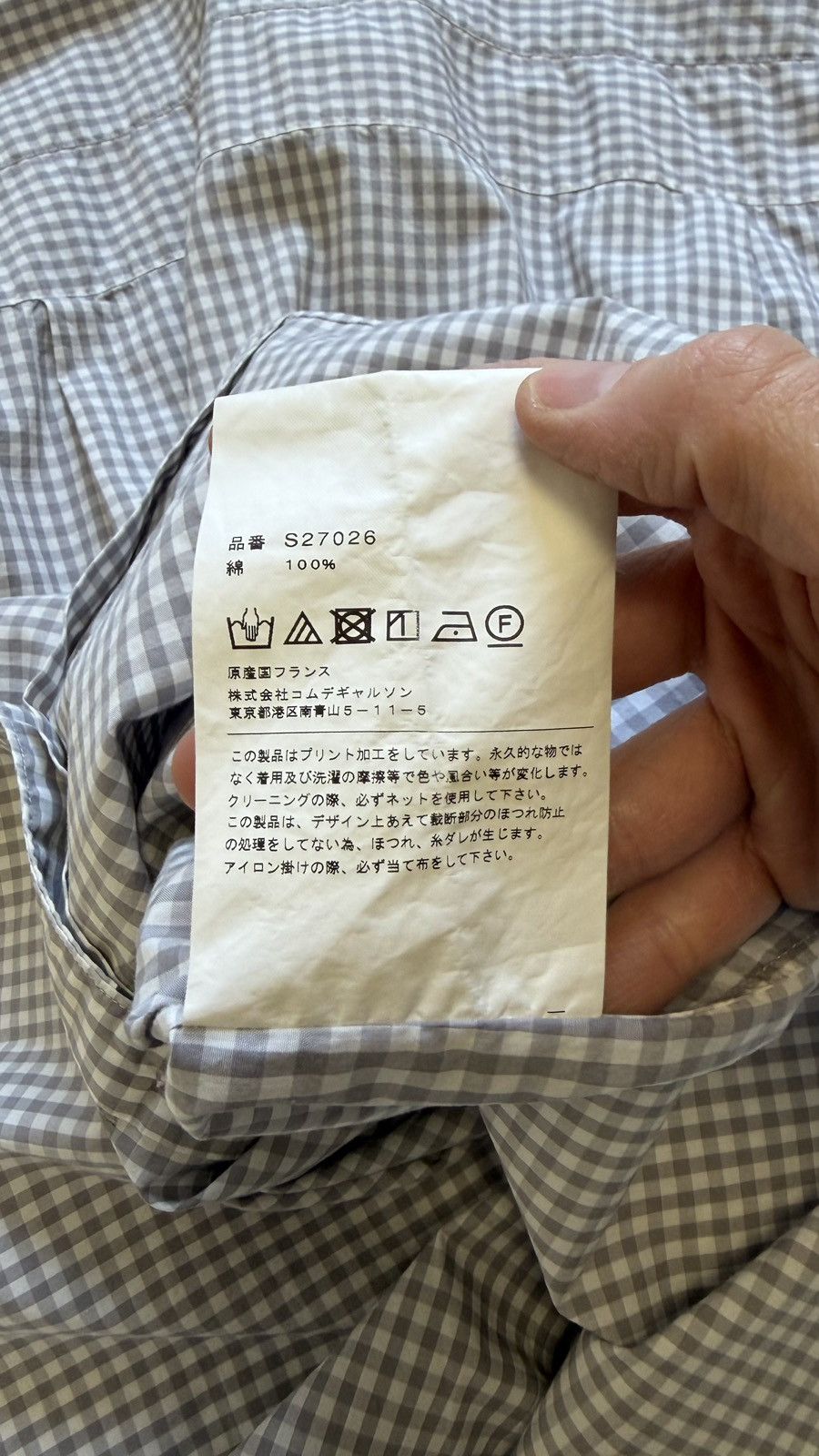 Comme des Garcons ‘Face Print’ Check Short Sleeve Shirt Size US L / EU 52-54 / 3 - 10 Thumbnail