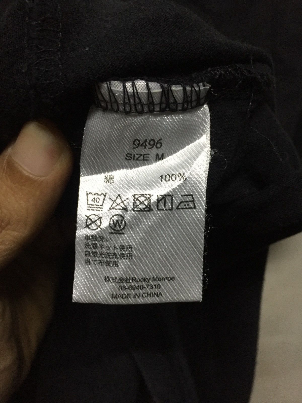Other Mark Gonzales Skate Tee Size US M / EU 48-50 / 2 - 6 Thumbnail