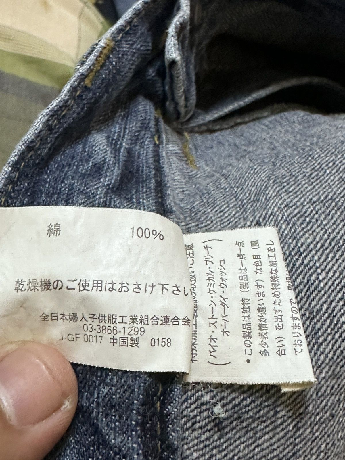 Hysteric Glamour Vintage Japanese Brand Double Waist Grunge Distressed Denim Size US 33 - 8 Thumbnail