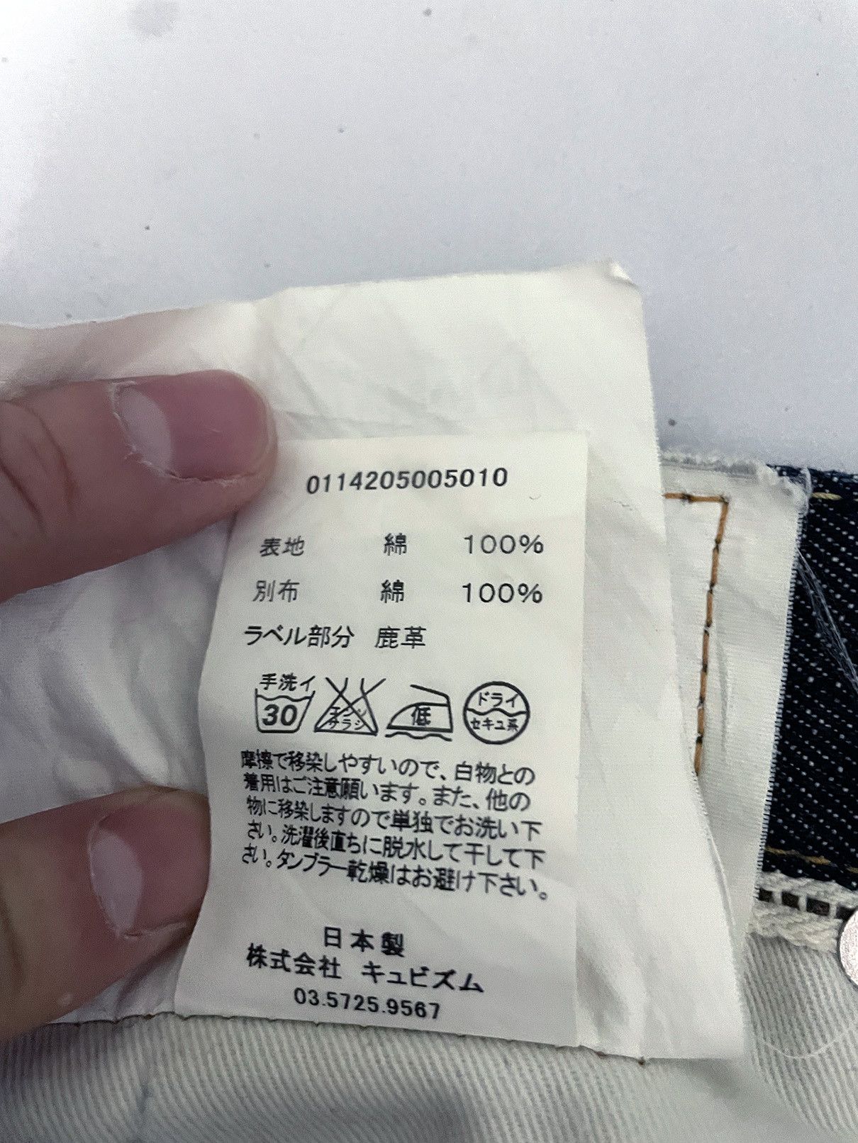 Visvim Visvim 14FW Social Sculpture Denim 04NW 0114205005010 W32L30 Size US 32 / EU 48 - 12 Thumbnail