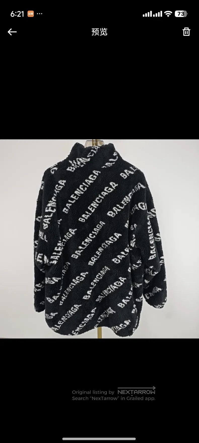 Balenciaga Balenciaga Printed Teddy Jacket Size XS / US 0-2 / IT 36-38 - 6 Thumbnail