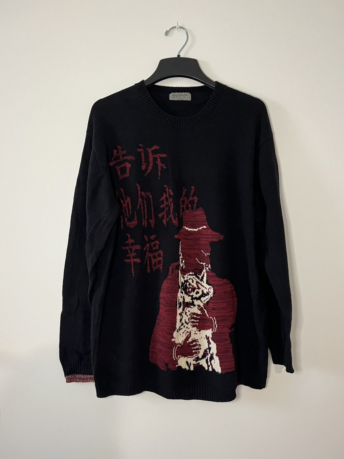 Yohji Yamamoto Yohji Yamamoto Black Kanji And Dog Knit Sweater Size US L / EU 52-54 / 3 - 1 Thumbnail
