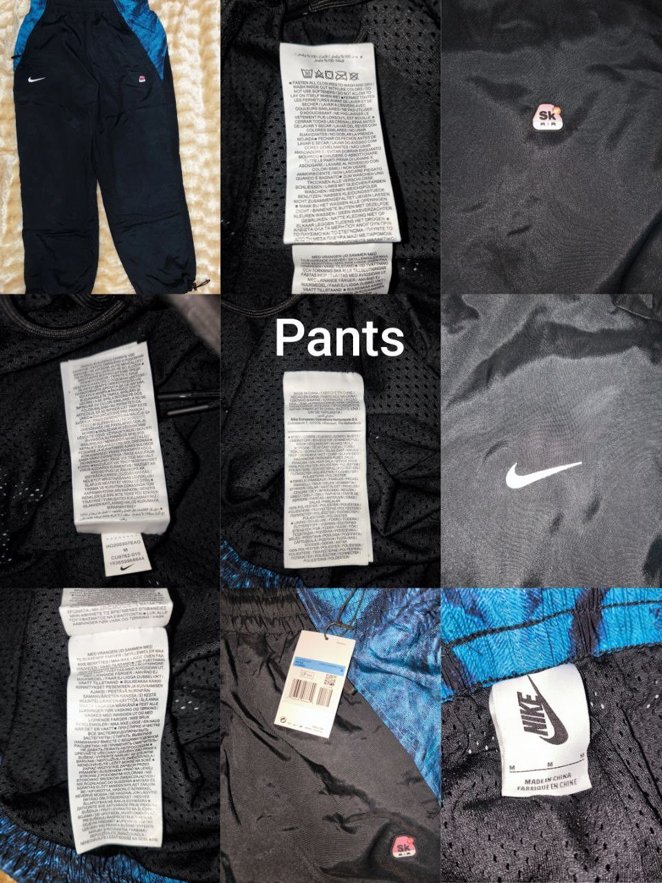 Nike × Skepta Nike Skepta Pants Size US 38 / EU 54 - 1 Preview