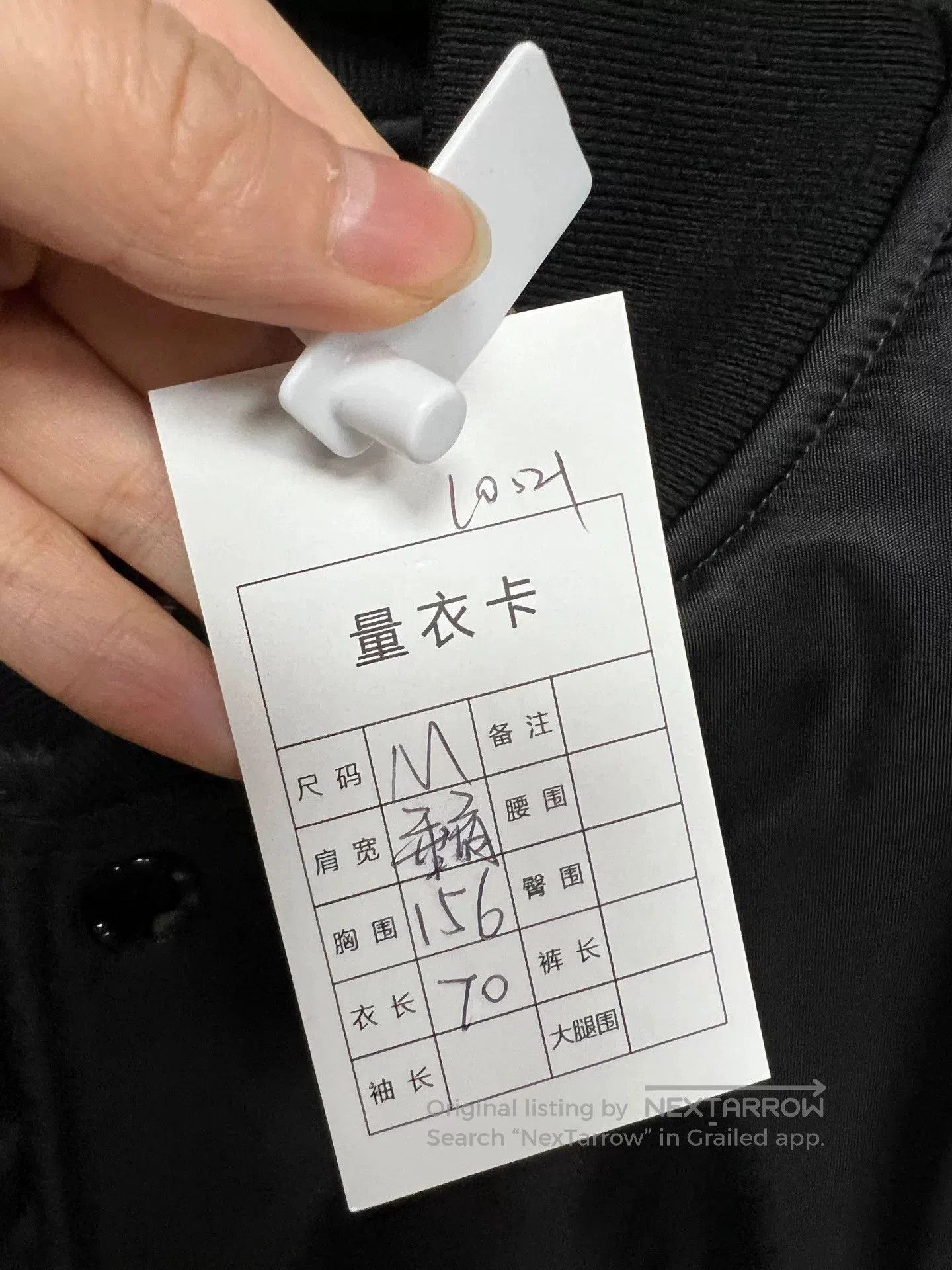 Balenciaga balenciaga black baseball jacket. Size US M / EU 48-50 / 2 - 4 Thumbnail