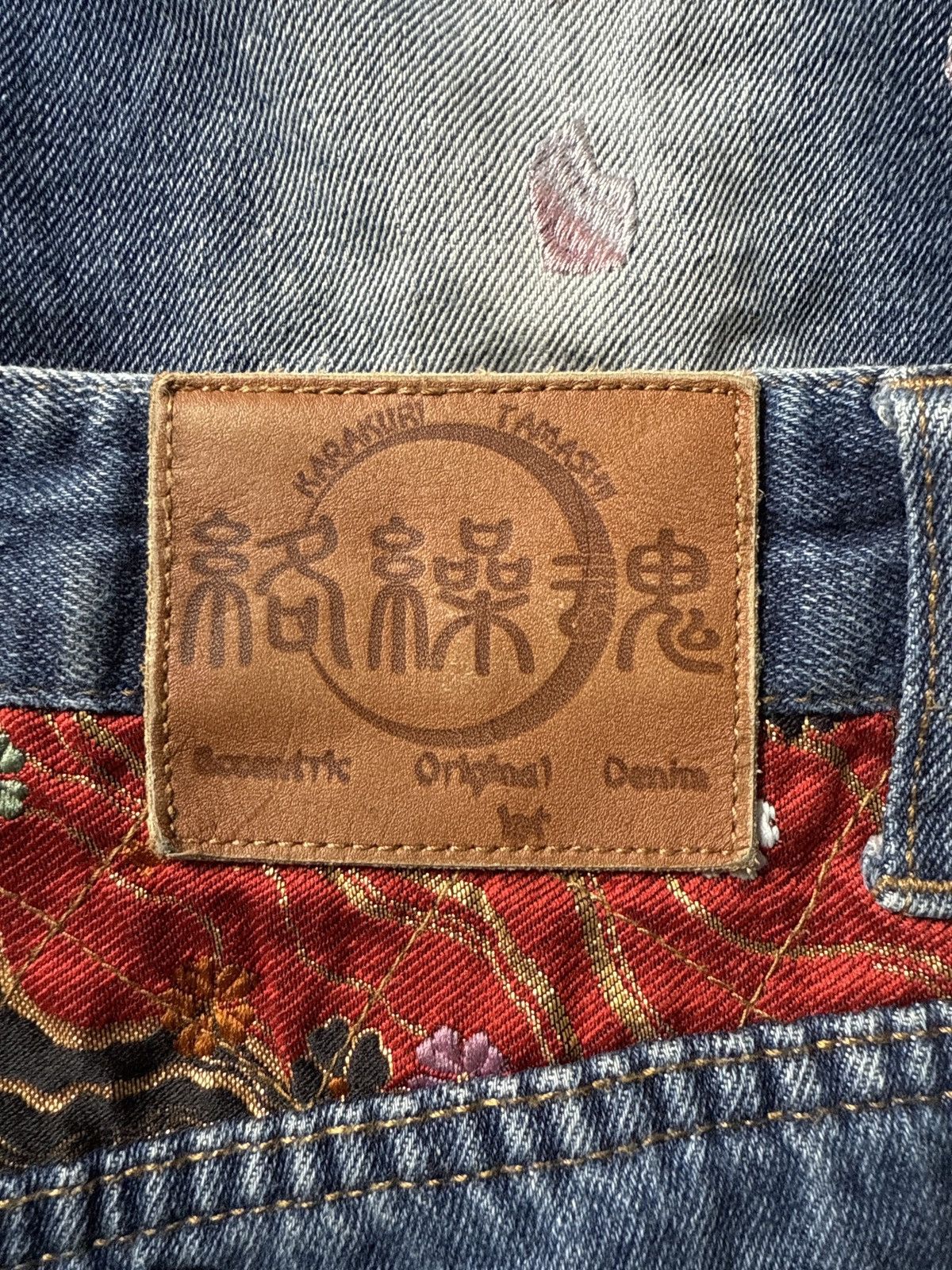 Japanese Brand × Junya Watanabe JAPAN BRAND EMBROIDERY DRAGON KARAKURI TAMASHII YAKUZA STYLE Size US 32 / EU 48 - 8 Thumbnail