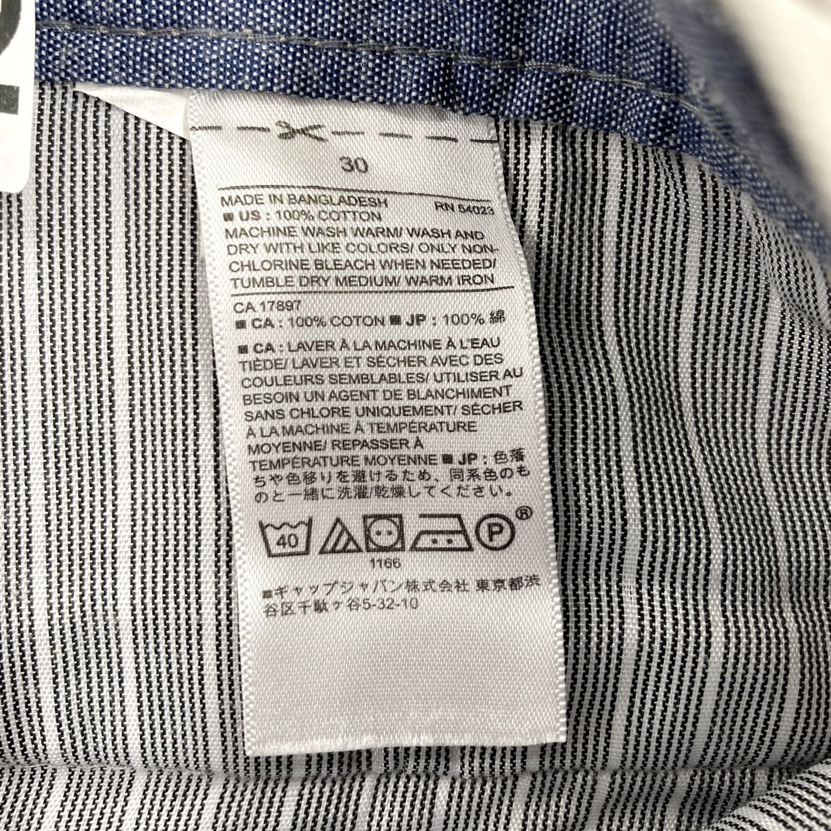 Banana Republic VINTAGE: Ban ana Republic Emerson Shorts Mens 30 Chino Flat Front Casual 513 Preppy NWT Size US 30 / EU 46 - 4 Thumbnail