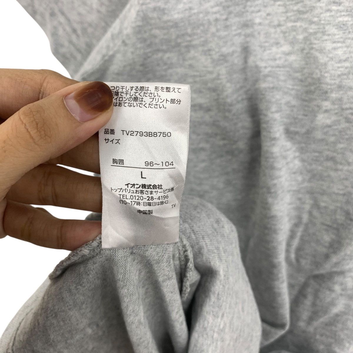 Other NERV TOPVALU Special Govermental Agency Tech Tee Shirt Top Size L / US 10 / IT 46 - 10 Thumbnail