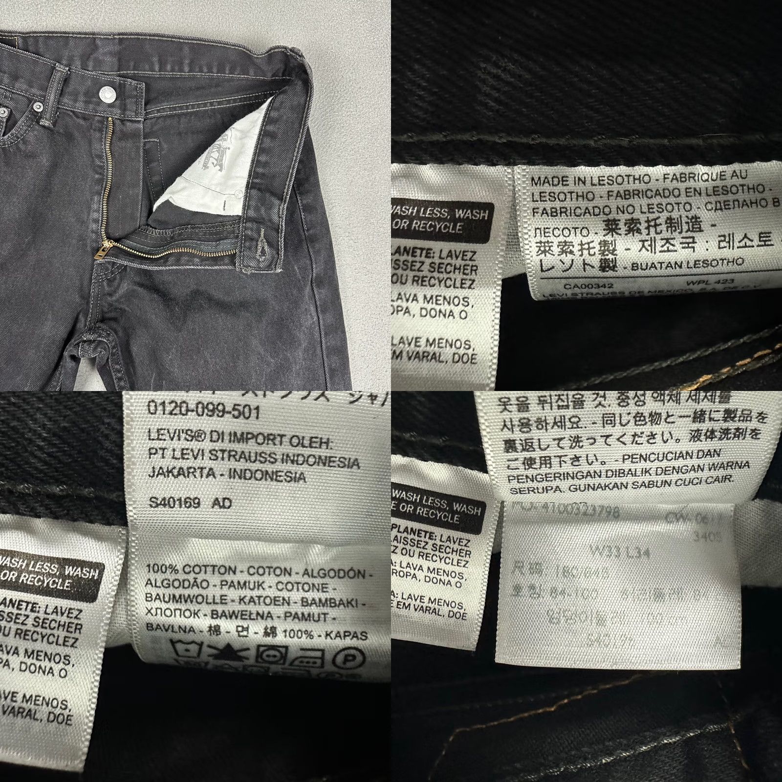 Levi's Levis 505 Regular Straight Jeans Mens 33x34 (Fits 31x31.5) Black Denim EUC Size US 33 - 8 Thumbnail