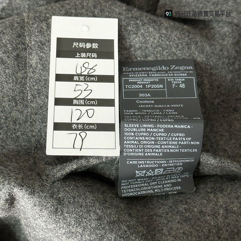 Ermenegildo Zegna Zegna Men's High. Size US M / EU 48-50 / 2 - 5 Thumbnail