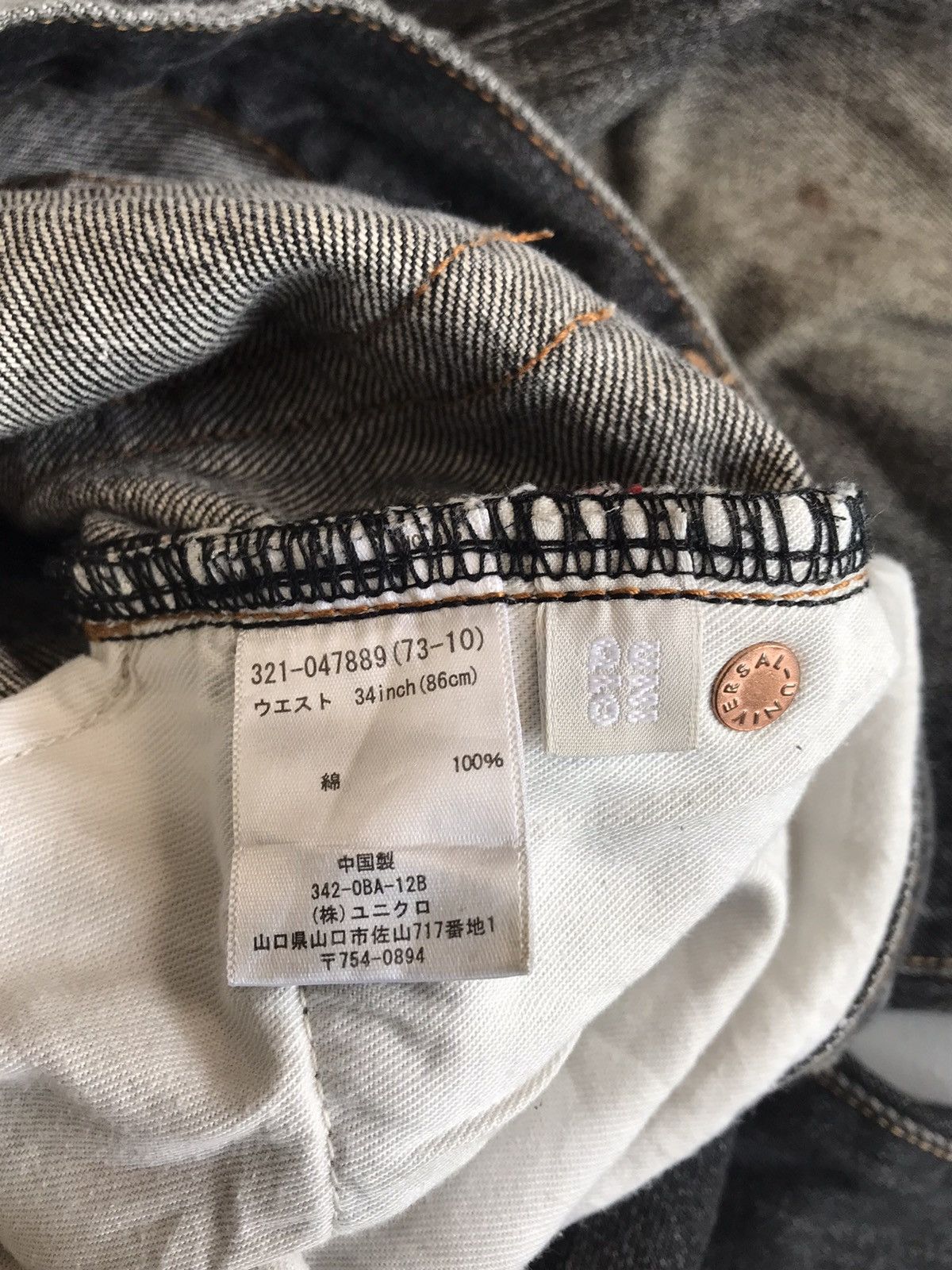 Uniqlo × Vintage Vintage Uniqlo sunfade straight fit denim pant Size US 36 / EU 52 - 6 Thumbnail